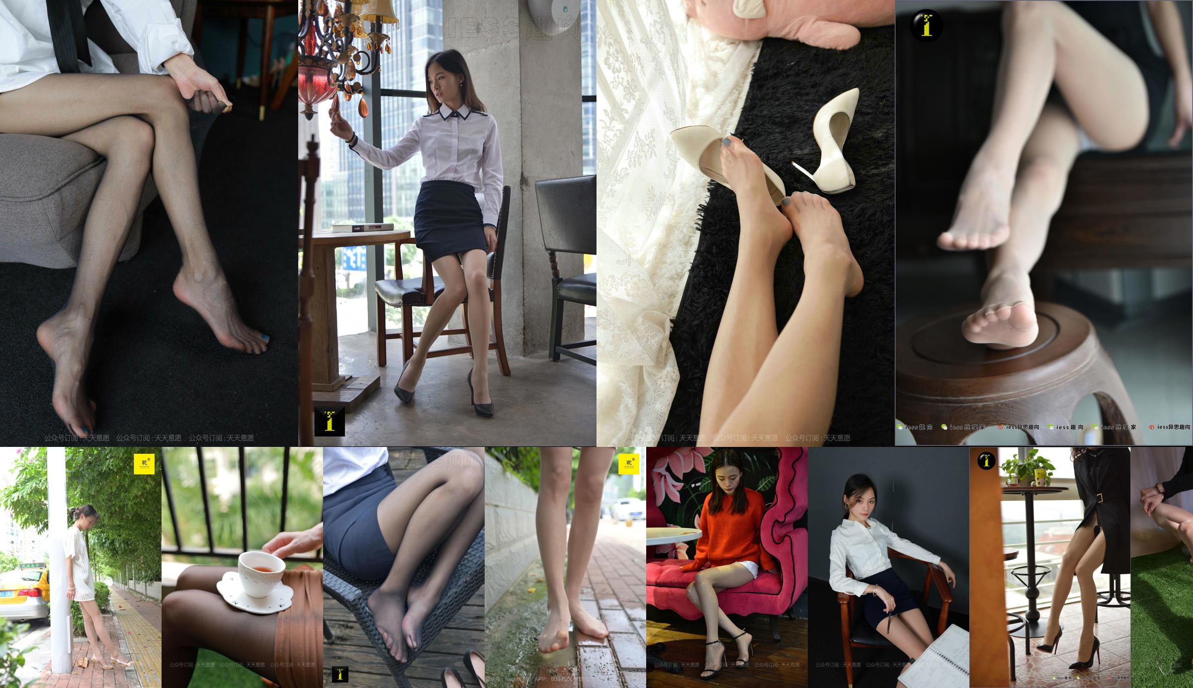 [IESS 奇思趣向] The Nth Fantasy Lonely Weekend ③ Xiaoliu Small skirt + pointed shoes + wearing shoes and playing in the water No.423844 Page 2