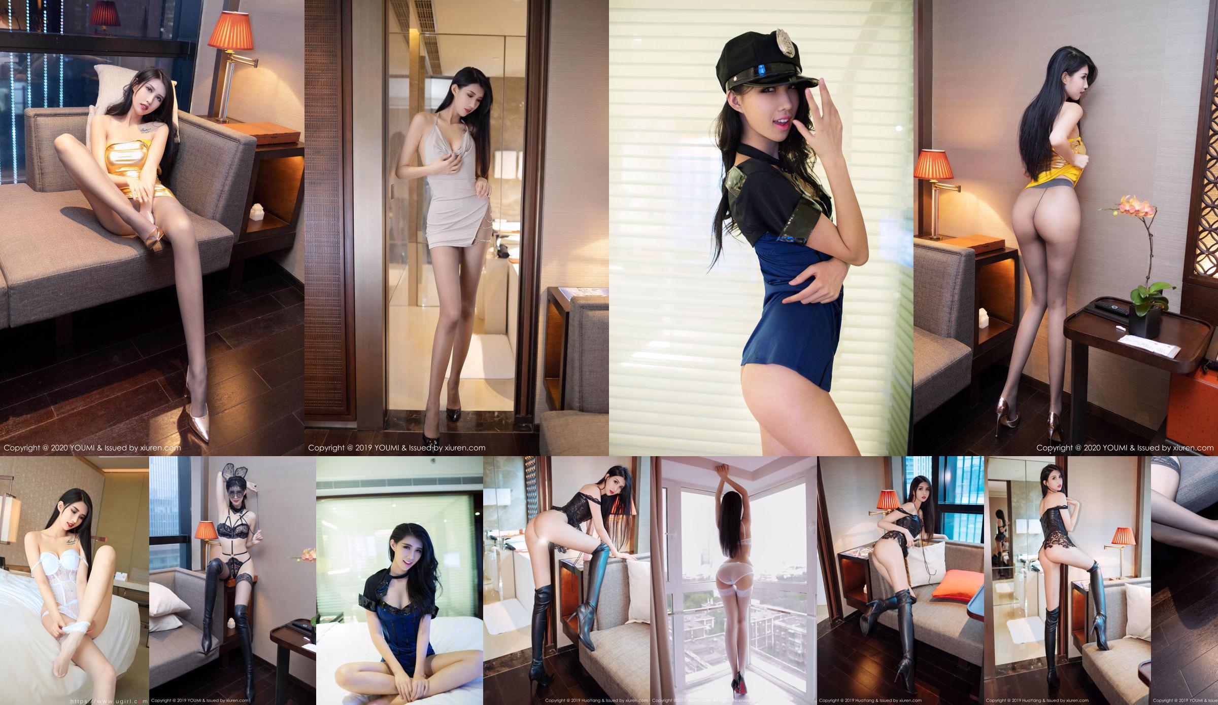 Ge Zheng Model "Lingerie sexy e calze estreme e belle gambe" [Hua Yang] Vol.205 No.ddd6ee Pagina 4
