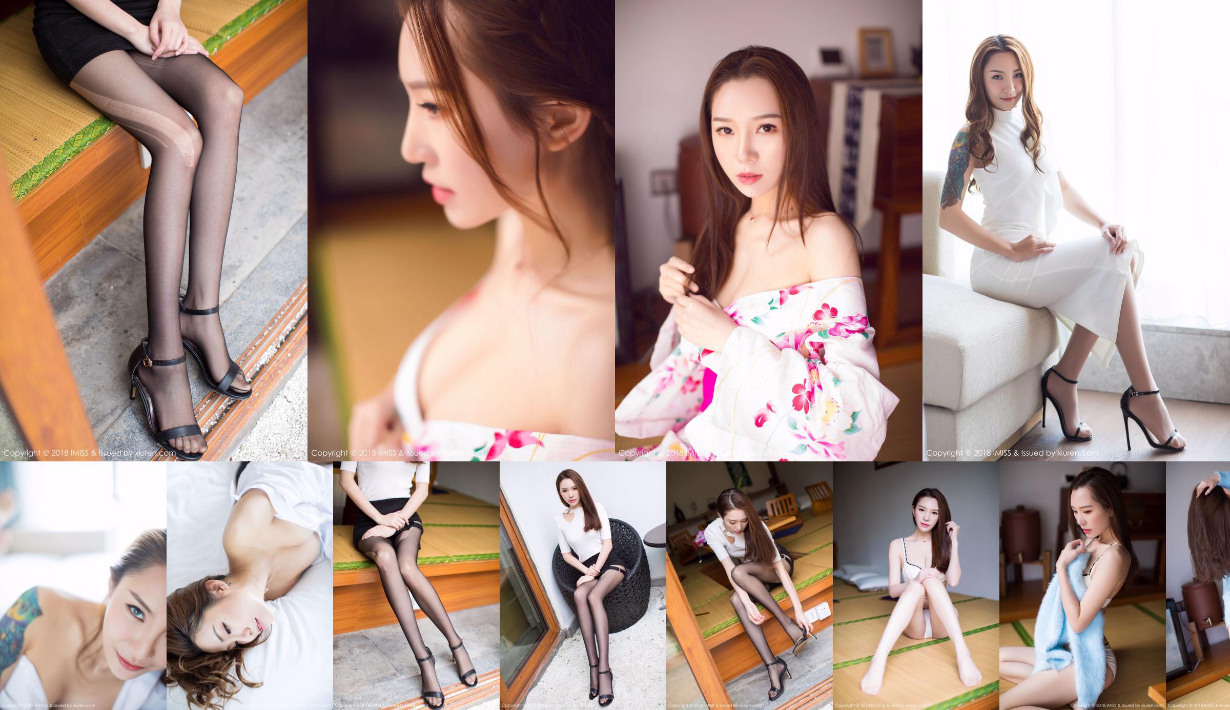 Model Katrina "Just Right You Mei" [爱蜜社IMiss] Vol.274 No.5e8062 Page 4