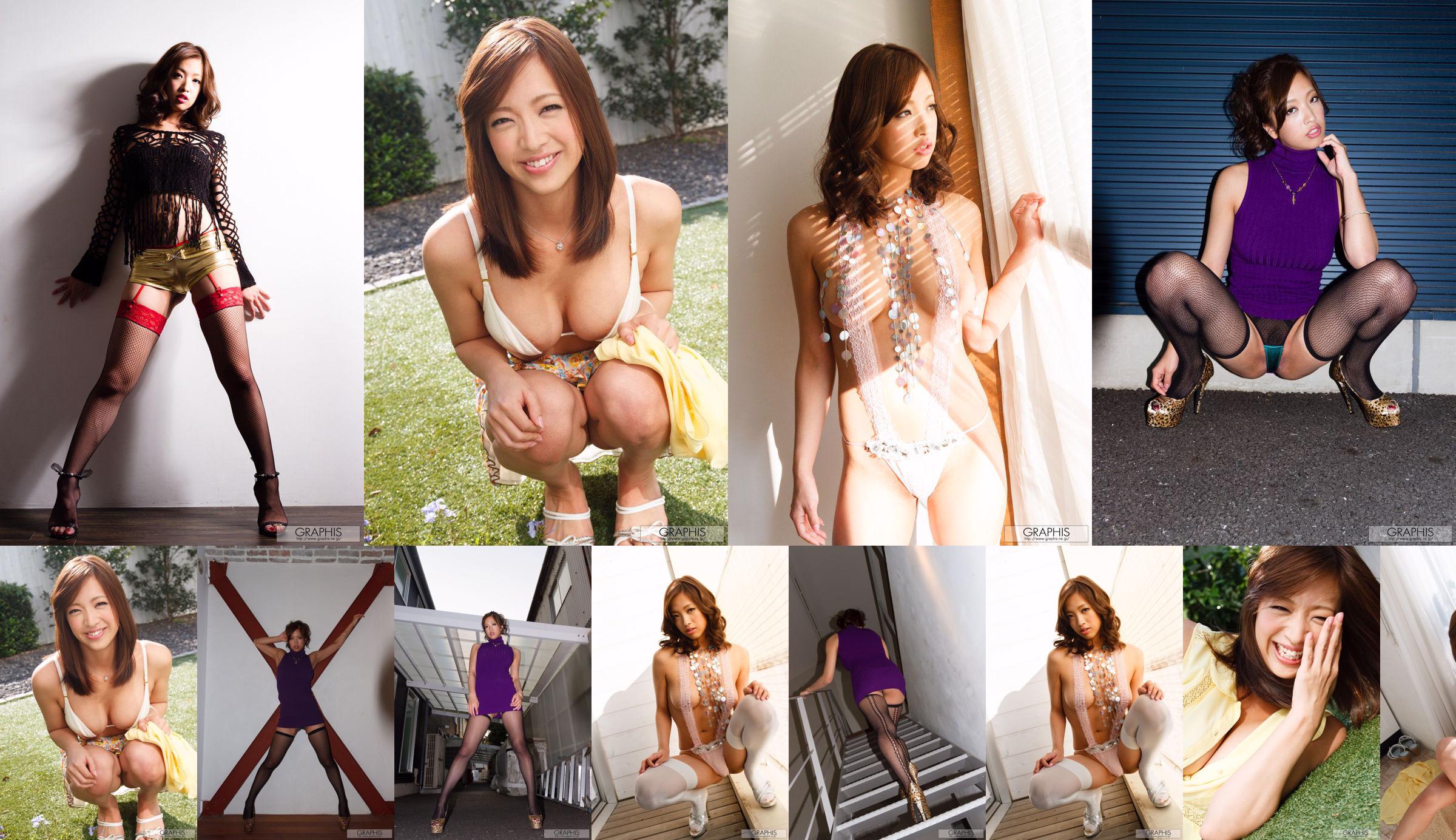 Miyu Kotohara / Miyu Kotohara (Ryo Arimori) 《Virgin Nude》 [Graphis] Gals No.5c068a Page 2