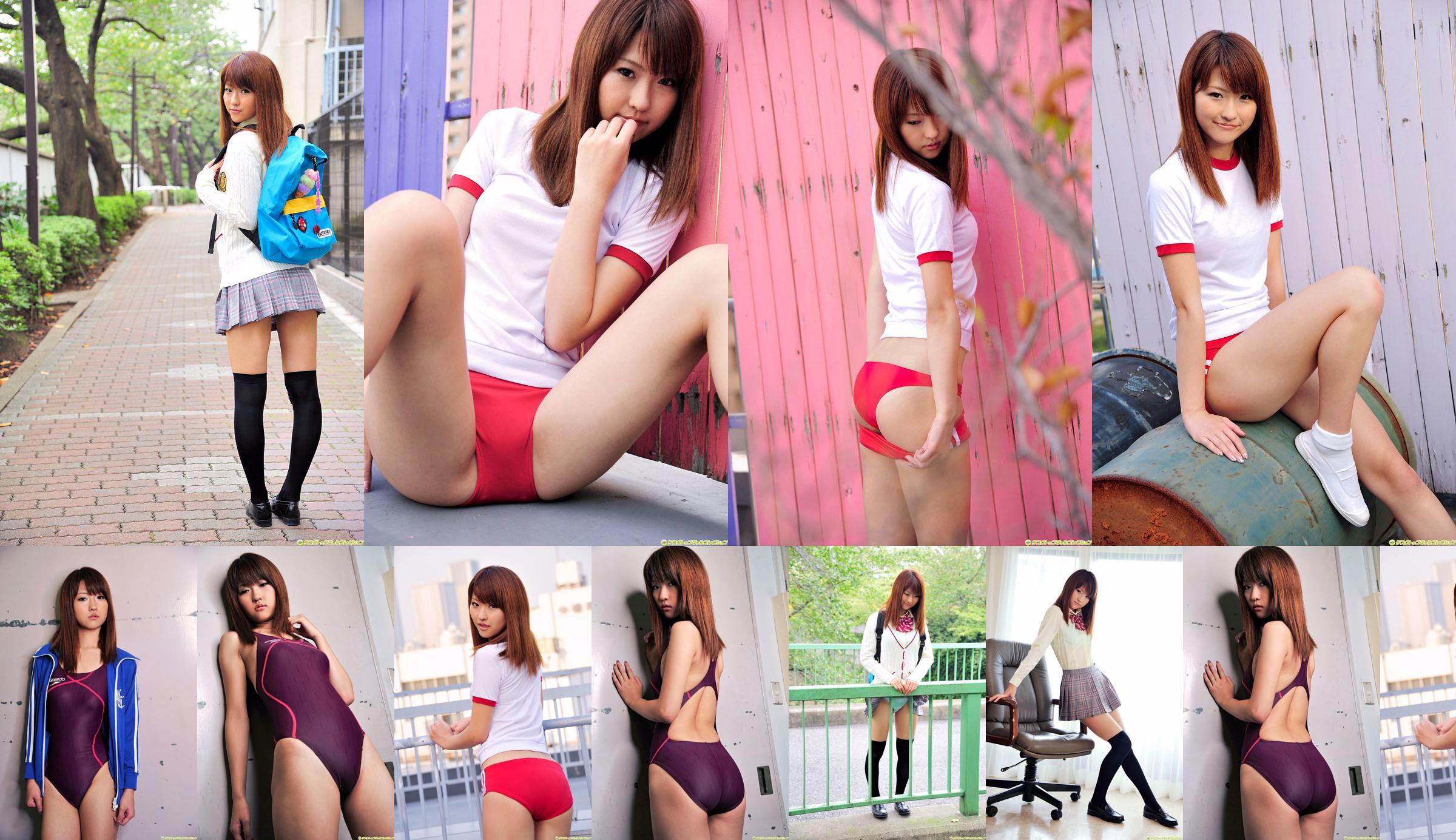 [DGC] NO.904 Miyu Harusaki Harusaki Miyu Uniformed Beautiful Girl Heaven No.7c8e75 Page 1