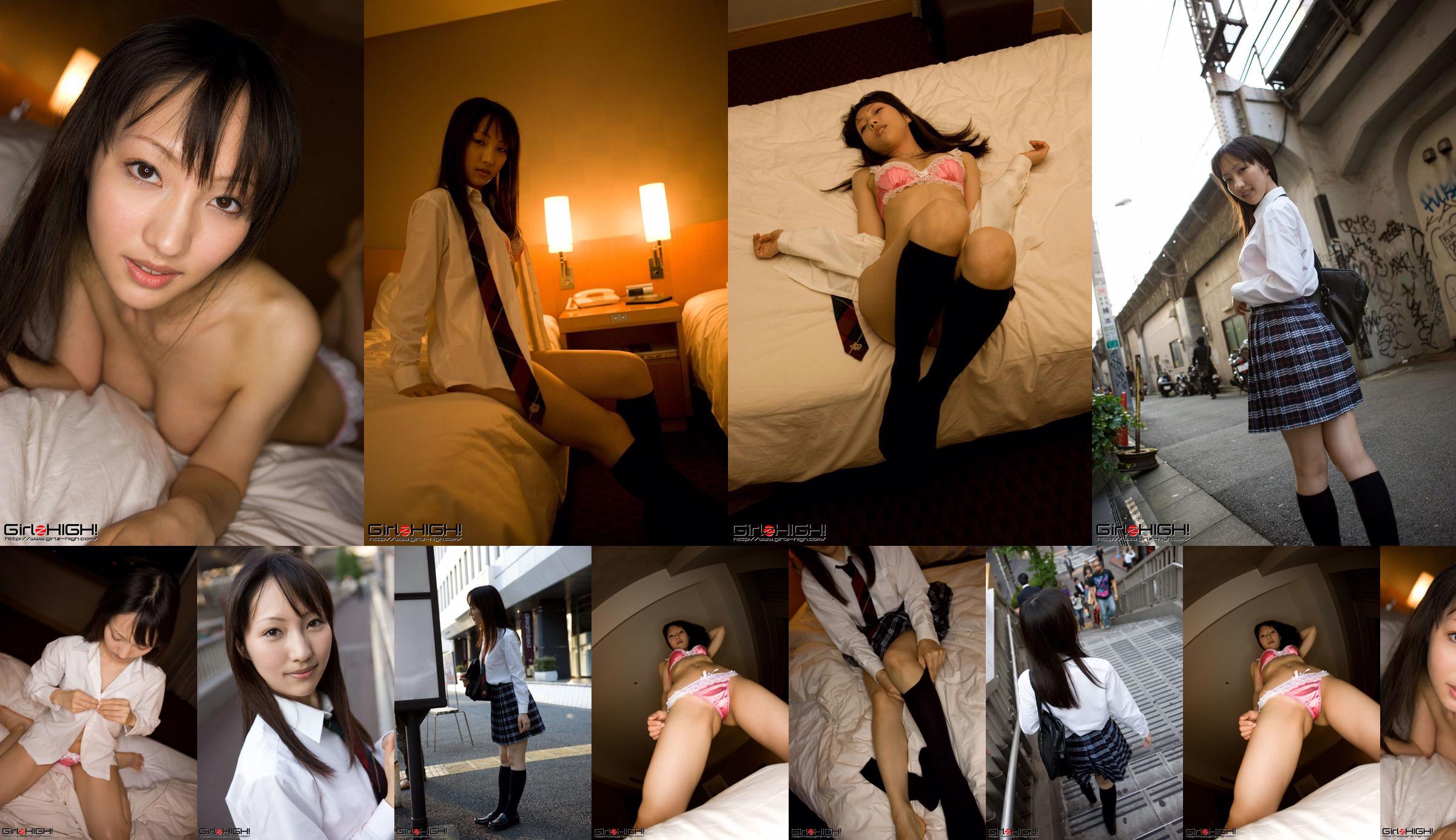 [Girlz-High] Side-B097 Yukari No.9e581d Page 1