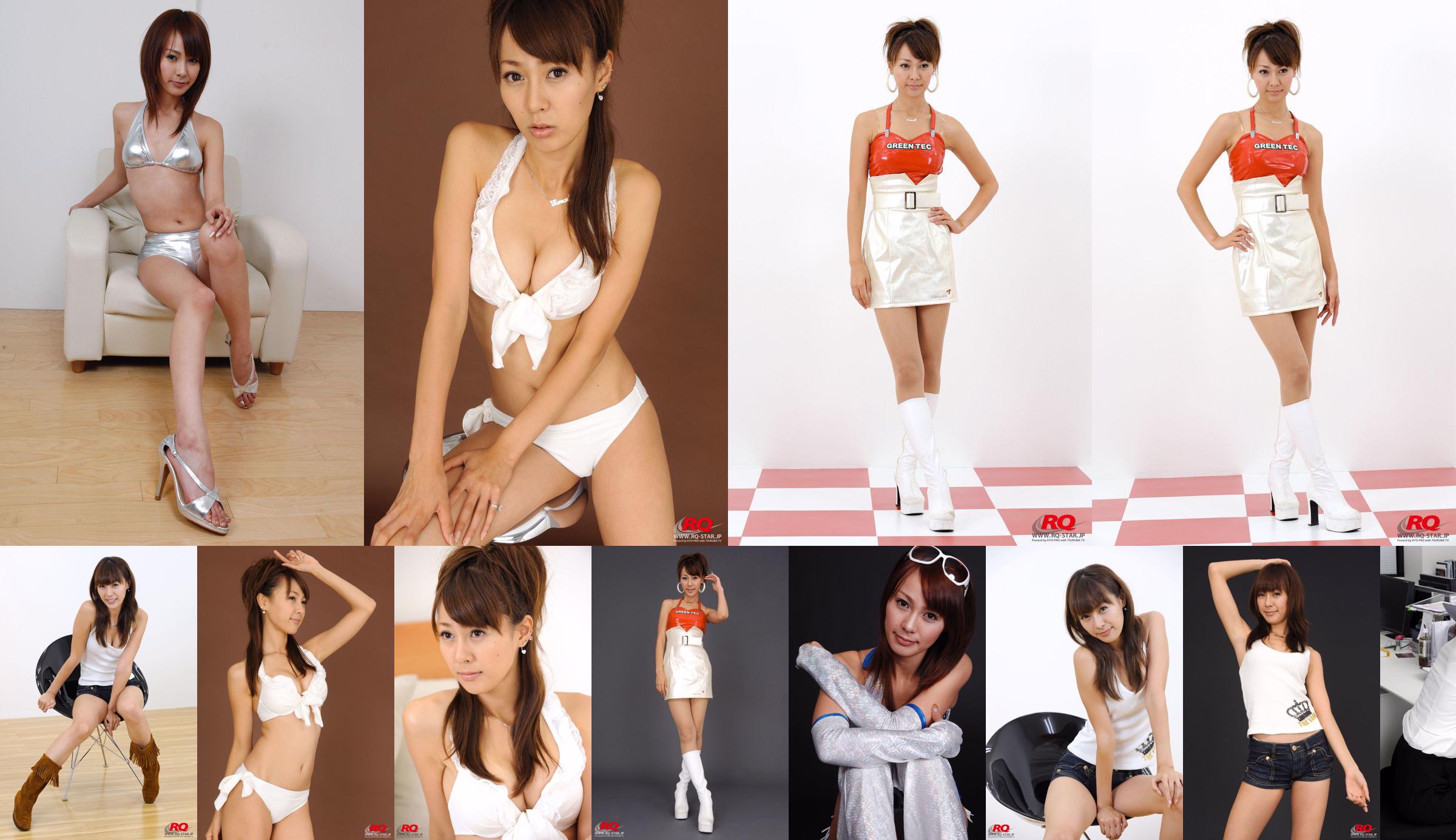 [RQ-STAR] NO.00063 Купальный костюм Chie Nakagawa - белое фото No.d7fdbc Страница 1