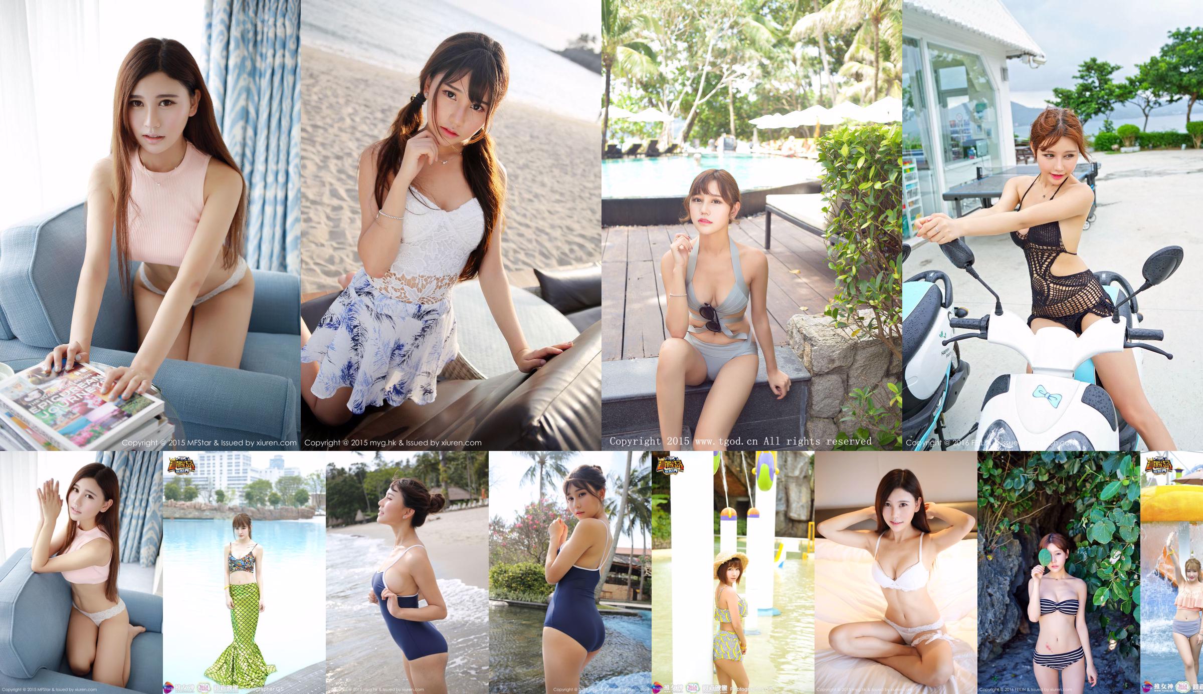 Milk Chu Chu "Lombok Travel Shooting" white shirt + bondage bikini [Model Academy MFStar] Vol.026 No.c507bb Page 1