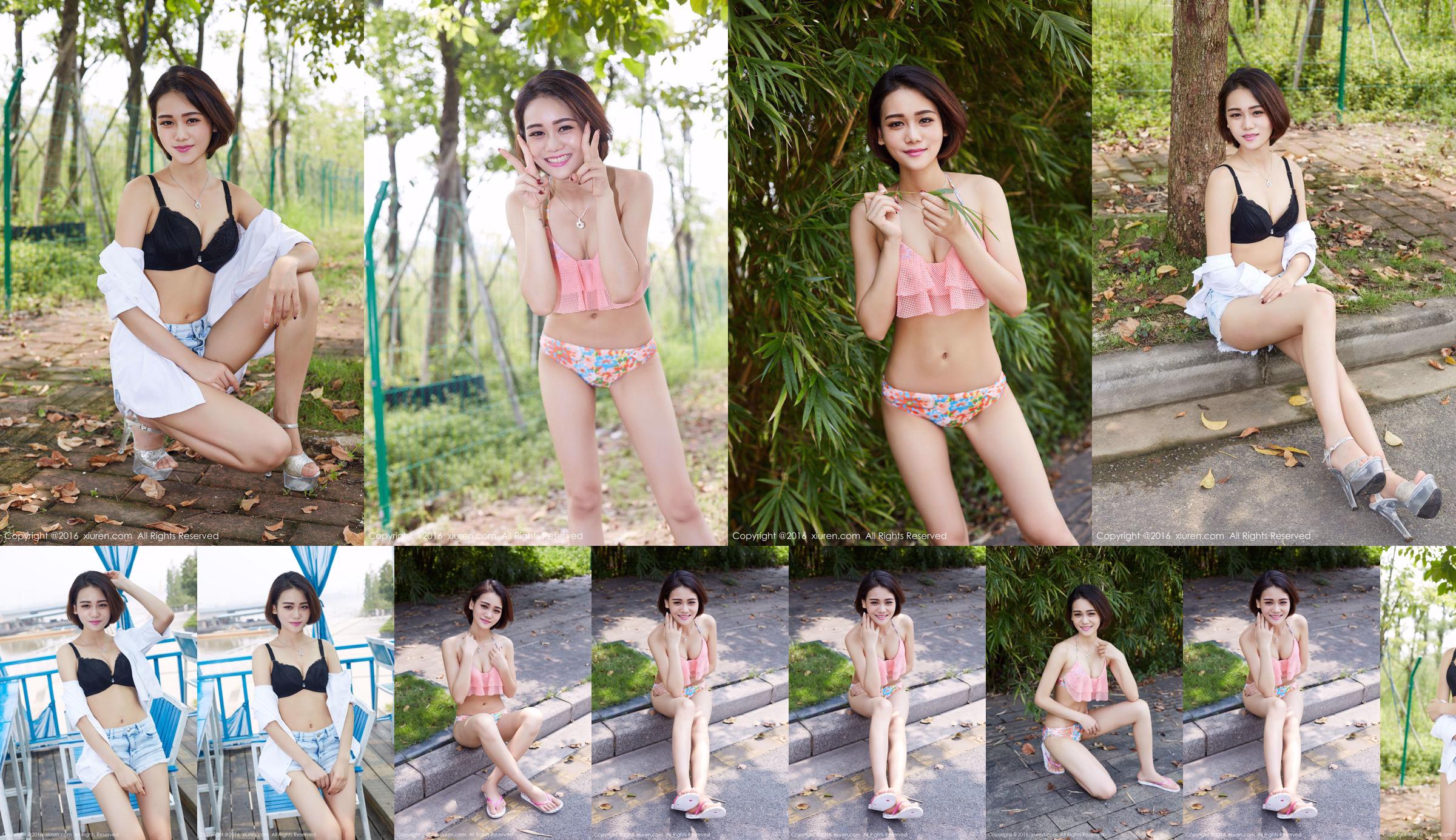 Nana baby "Natural and Fresh 3 Underwear Outdoor Shooting" [秀 人 网 XiuRen] No.501 No.570be0 Página 1