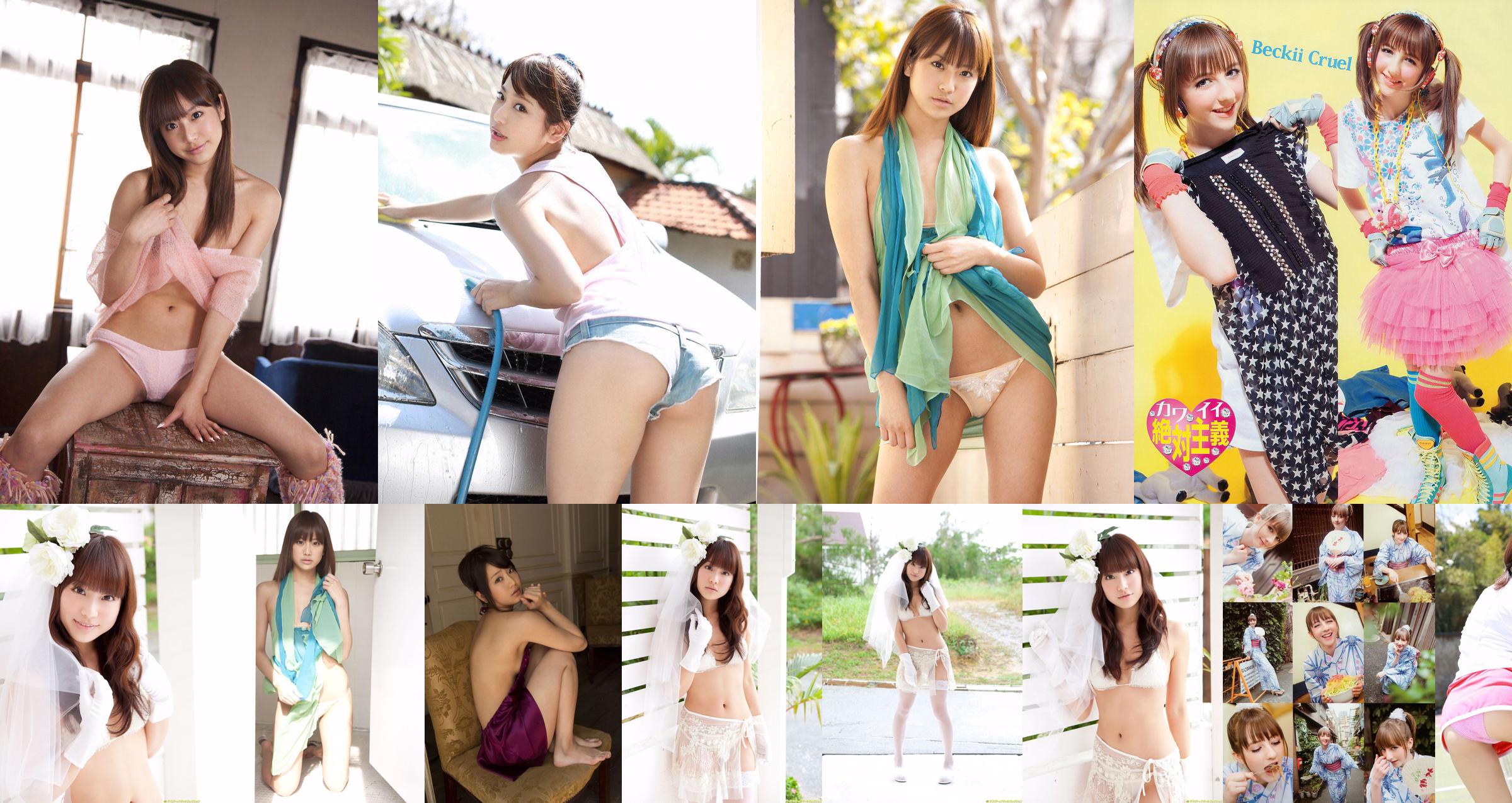 Asakura Mina / Asakura Mina „Charmina” [Sabra.net] Strictly Girls No.d5cb7b Strona 7
