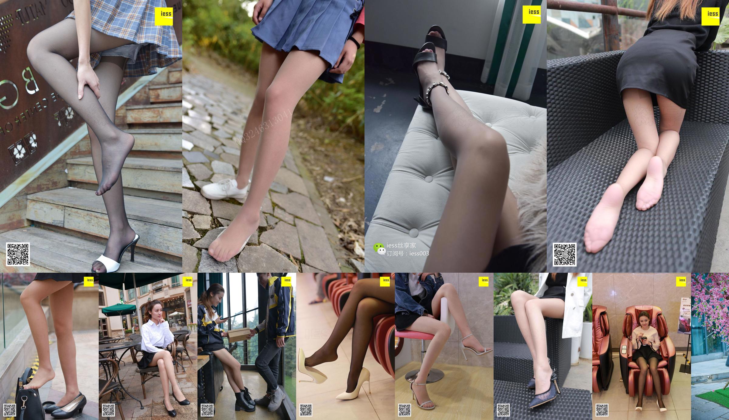 [丽 柜 LiGui] Hình ảnh chân lụa "Người đẹp cổ trắng" của người mẫu Jingjing No.a83a78 Trang 1