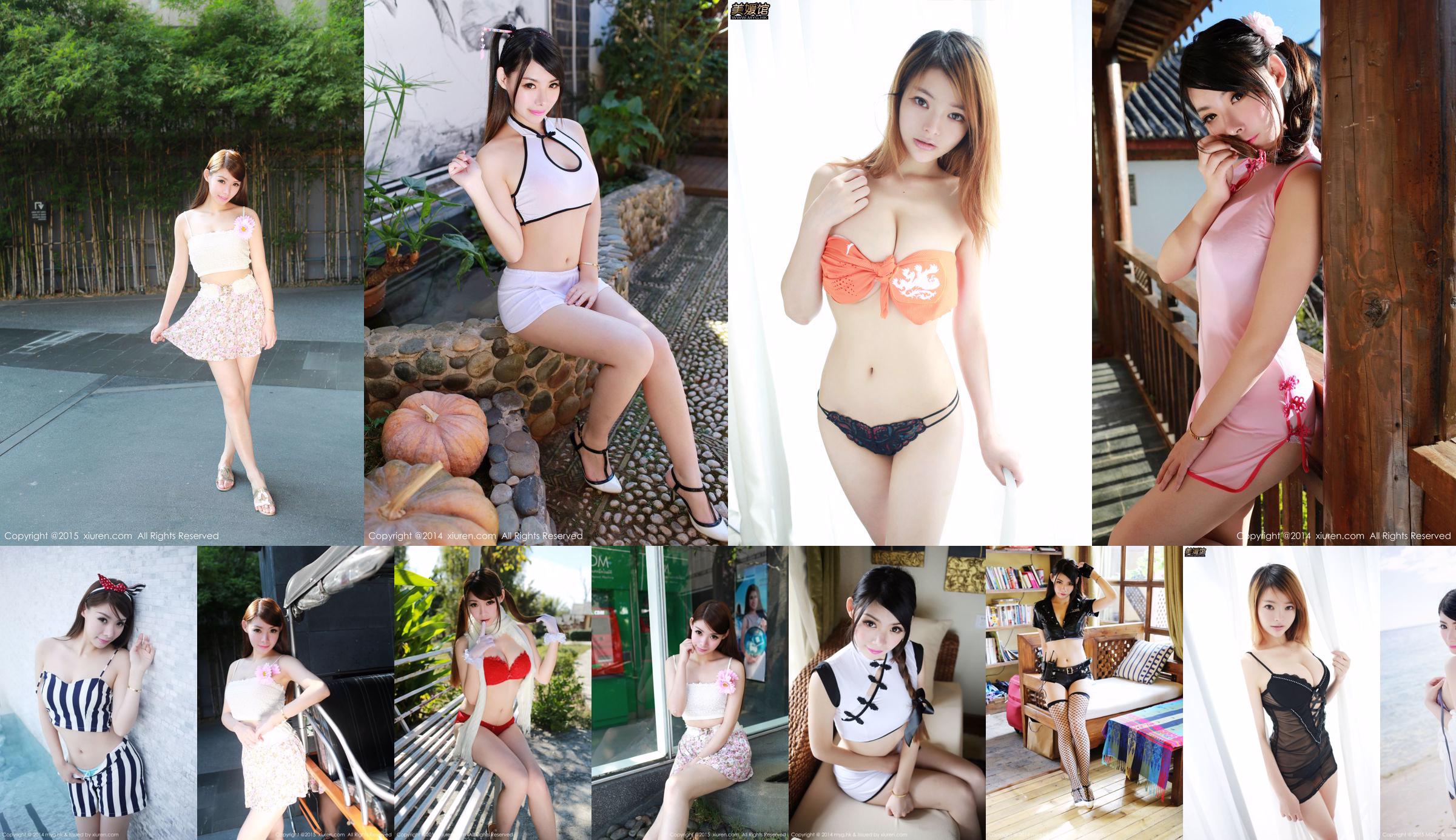MARA sauce "Thailand Travel Shooting in Pai County" Hot Pants Girl + Lace Swimsuit [美媛館MyGirl] Vol.097 No.9538f1 Page 7