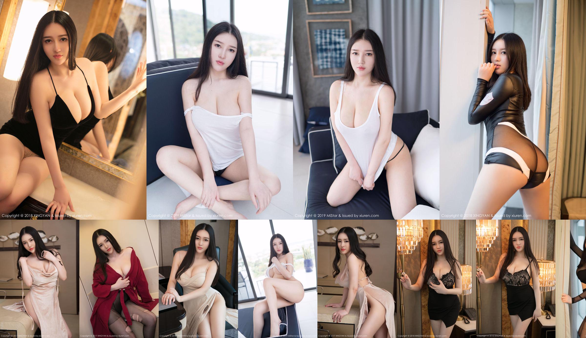 Eun Yi „Sling Wet Body Series” [MiStar] VOL.311 No.691d89 Strona 1