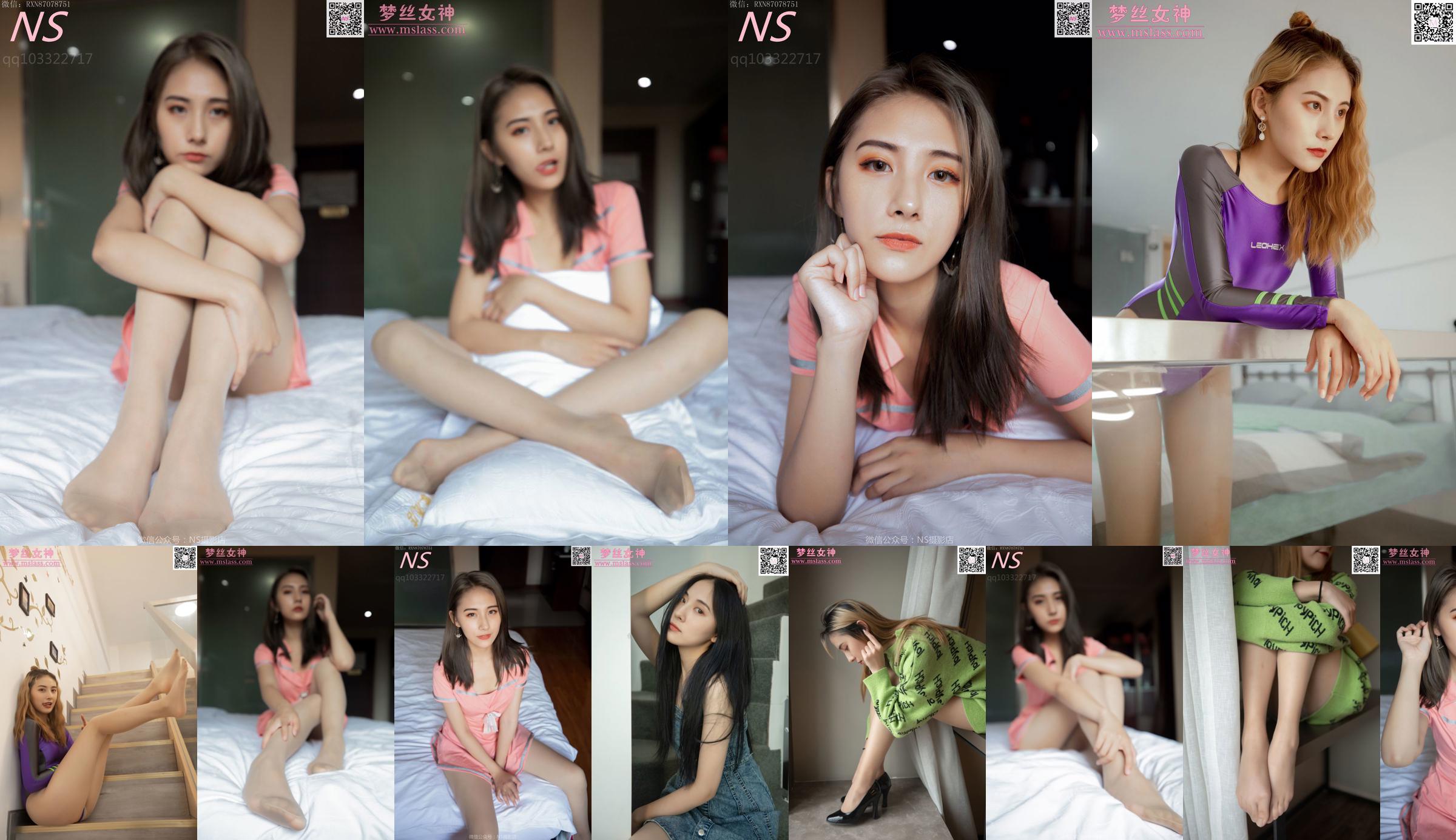 Young Yoona "Star Face Meias e Belas Pernas" [Fotografia Nass] No.3d7939 Página 19