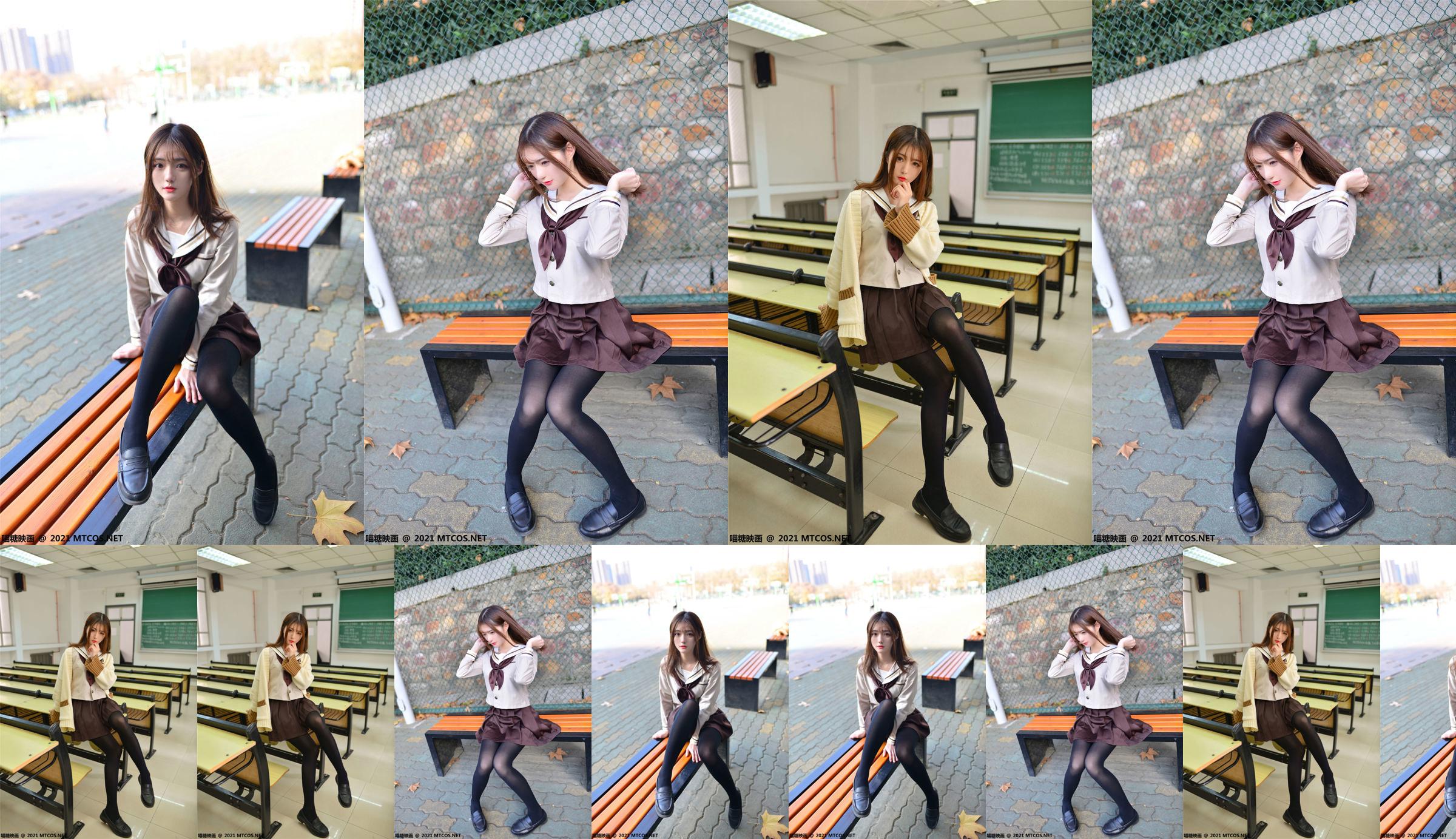 [Meow Candy Movie] VOL.426 Qing Yan, JK school girl on campus No.3704ea Page 5