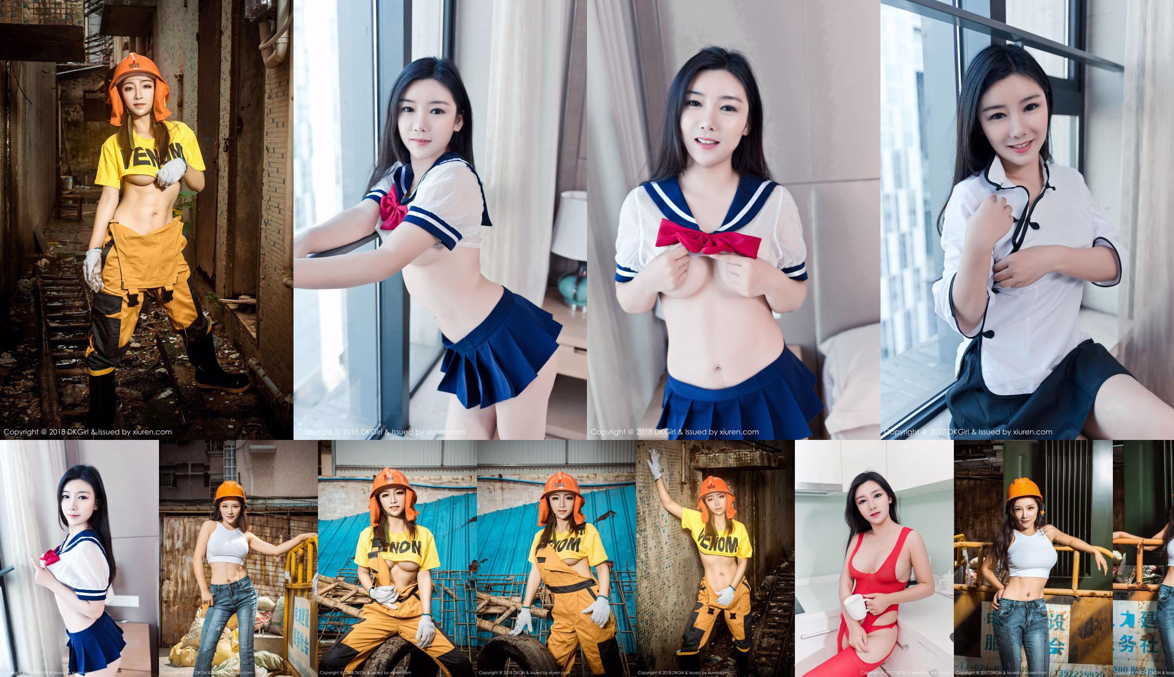 Himebijin << Jinbi schooluniform serie + emotioneel SM ondergoed >> [Mijoro DK Girl] Vol.061 No.3c596b Pagina 14