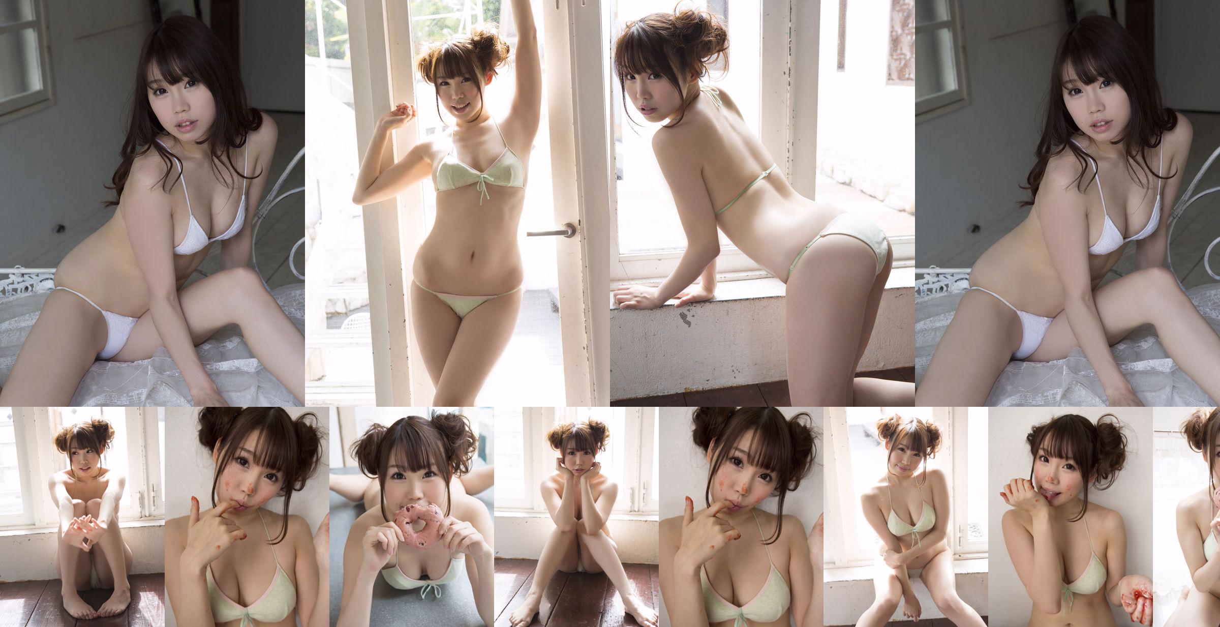 Mai Tsukamoto "Love Handle" [Sabra.net] Strictly Girl No.dbfc1d Página 1