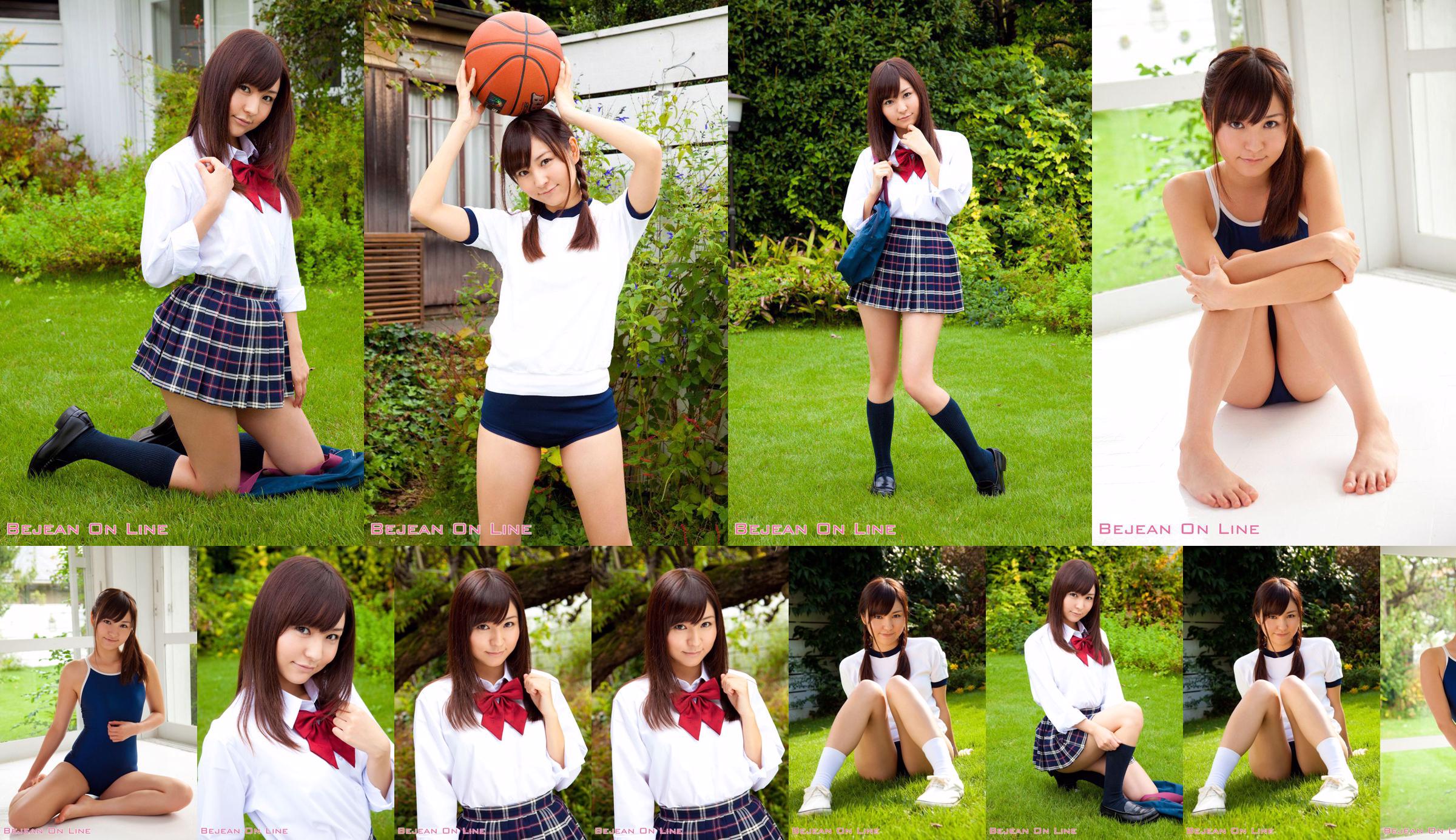 Private Bejean Girls ’School Natsuha Maeyama [Bejean On Line] No.4396f7 Pagina 4