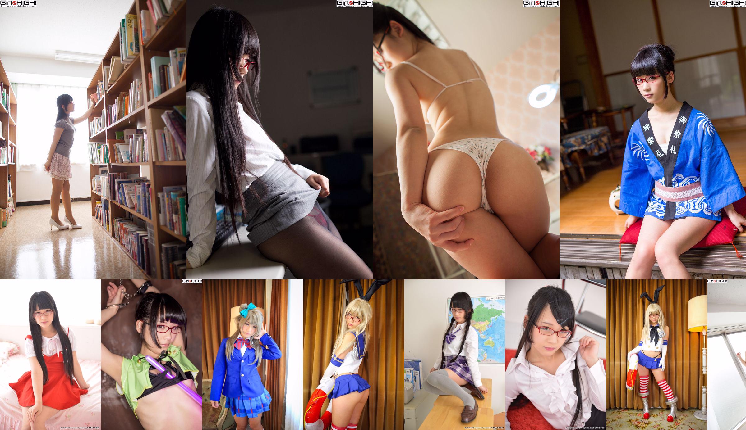 Kitami Hiroshi / Kitami Eri "Delusion Maid" Cosplay [Girlz-High] No.474123 Pagina 9