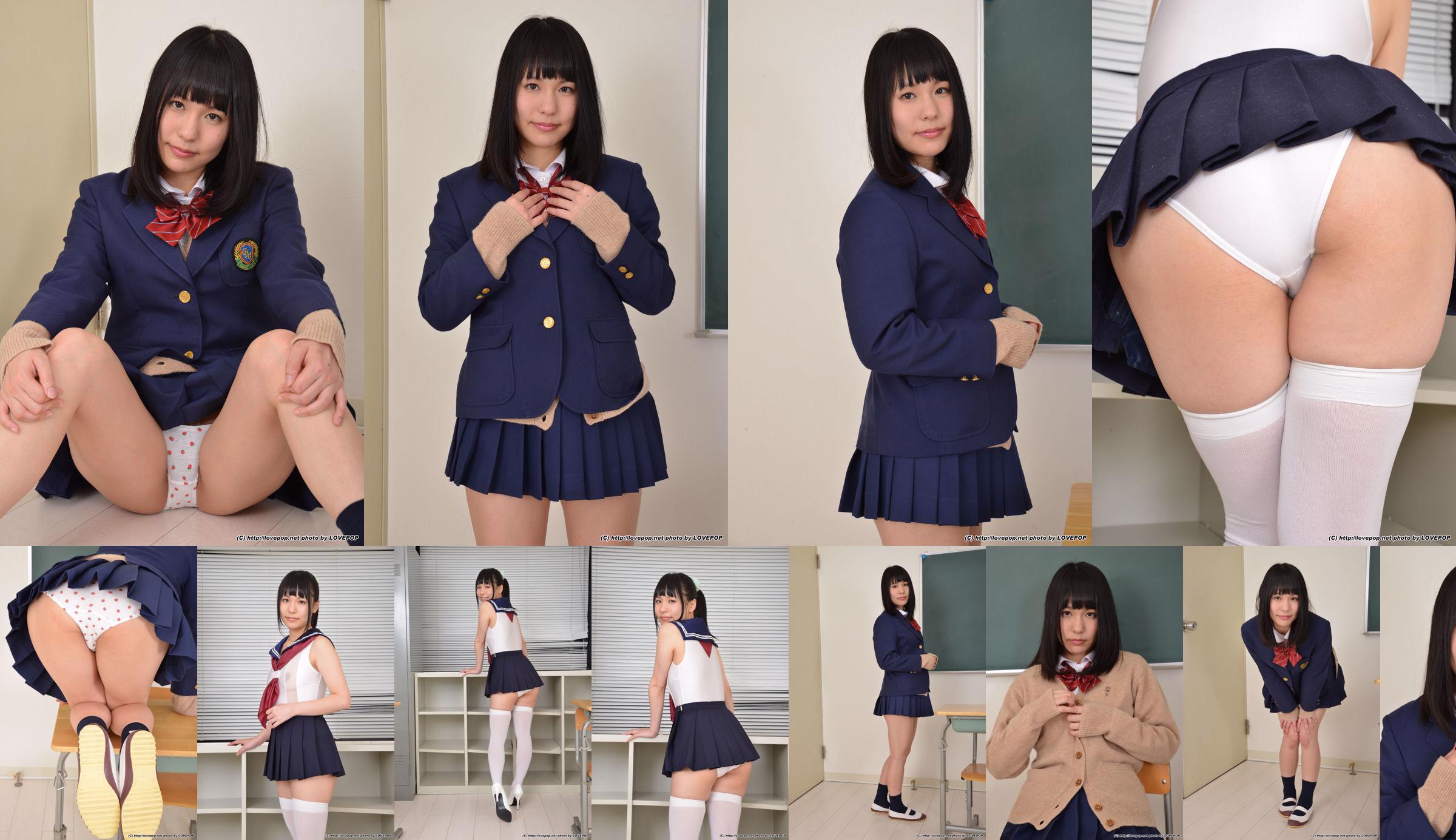 Imamiya Izumi "Sailor! Sexy body-PPV" [LOVEPOP] No.522f18 Halaman 1