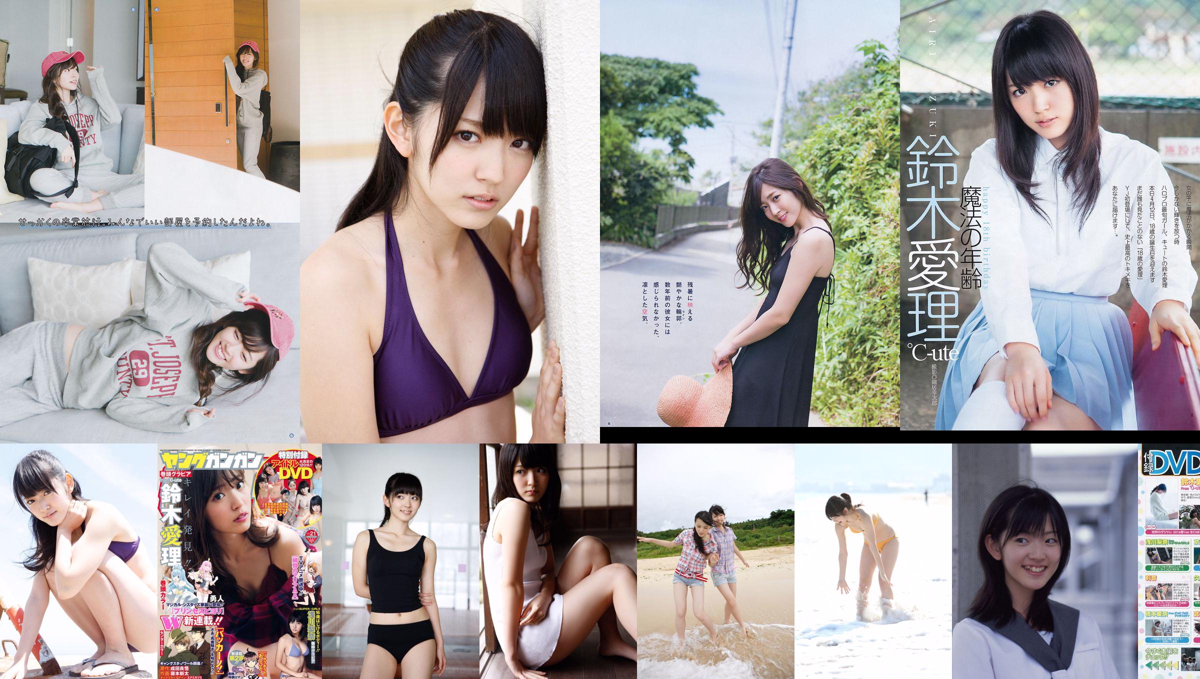 [Young Gangan] Suzuki Airi Asakawa Rina Fuji City Ann 2015 No.21 Photo Magazine No.855924 Pagina 4