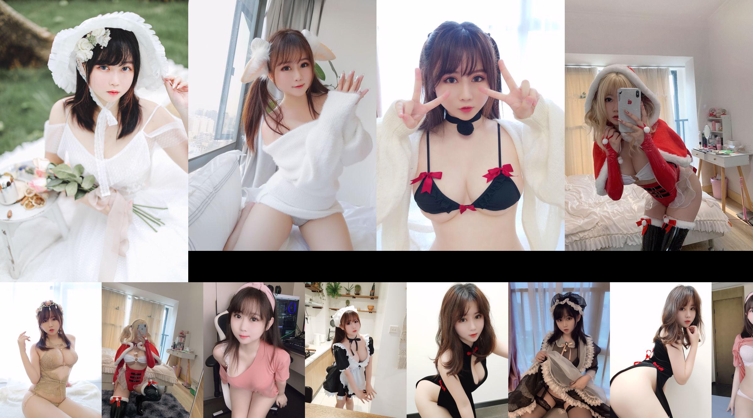 [Beauty Coser] Es ist Yichan "Sports Girl" No.8e9ad8 Seite 9