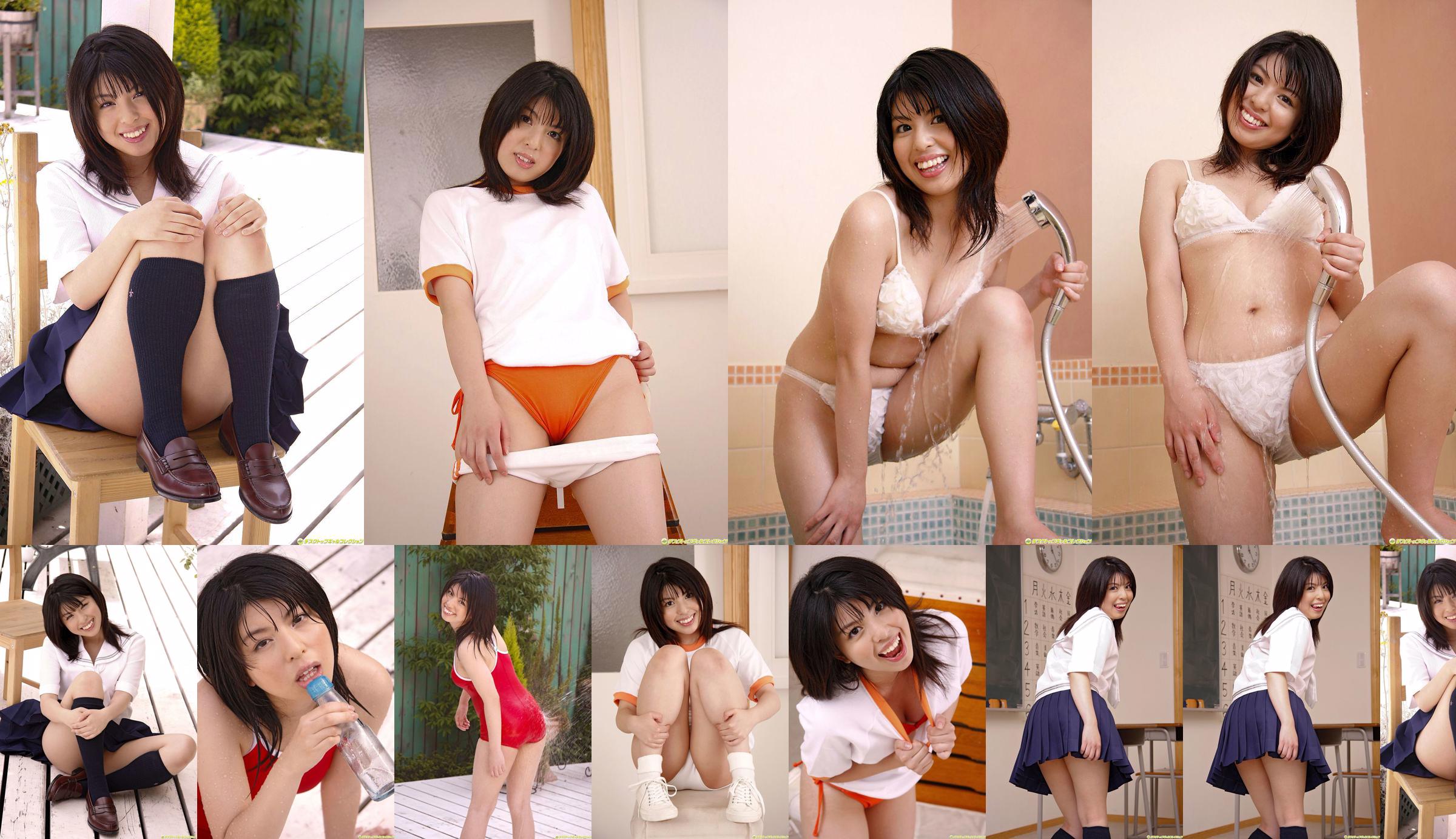 [DGC] NO.620 Chiaki Sakura Uniform Bishoujo Heaven No.3c0005 Pagina 20