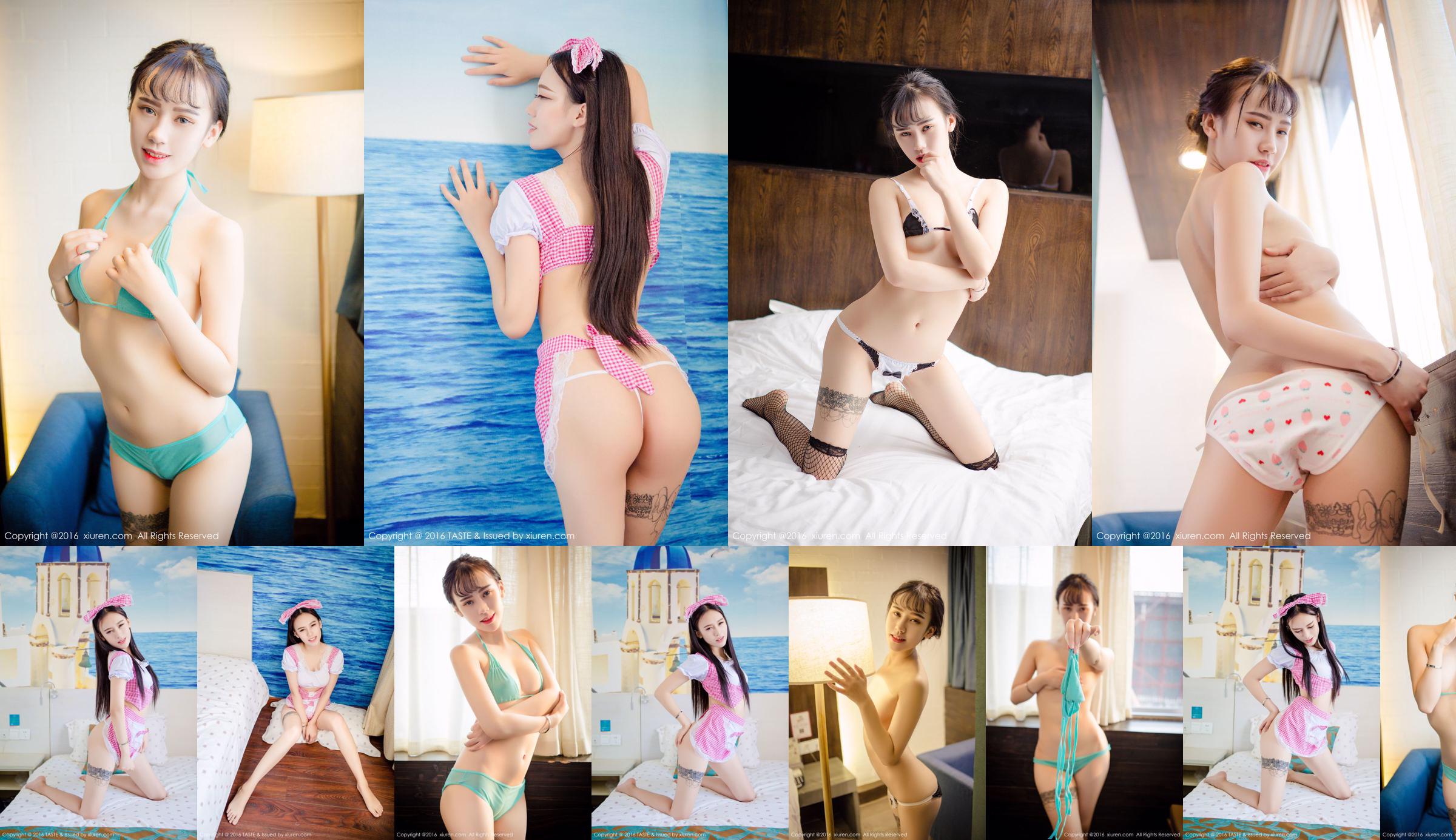 Milk Daimo 《Innenanzug für Frauenangelegenheiten +2 japanischer Stil 卡 Inai-Kleidungsstück》 [Hideto net XiuRen] No.635 No.fb49e7 Seite 1