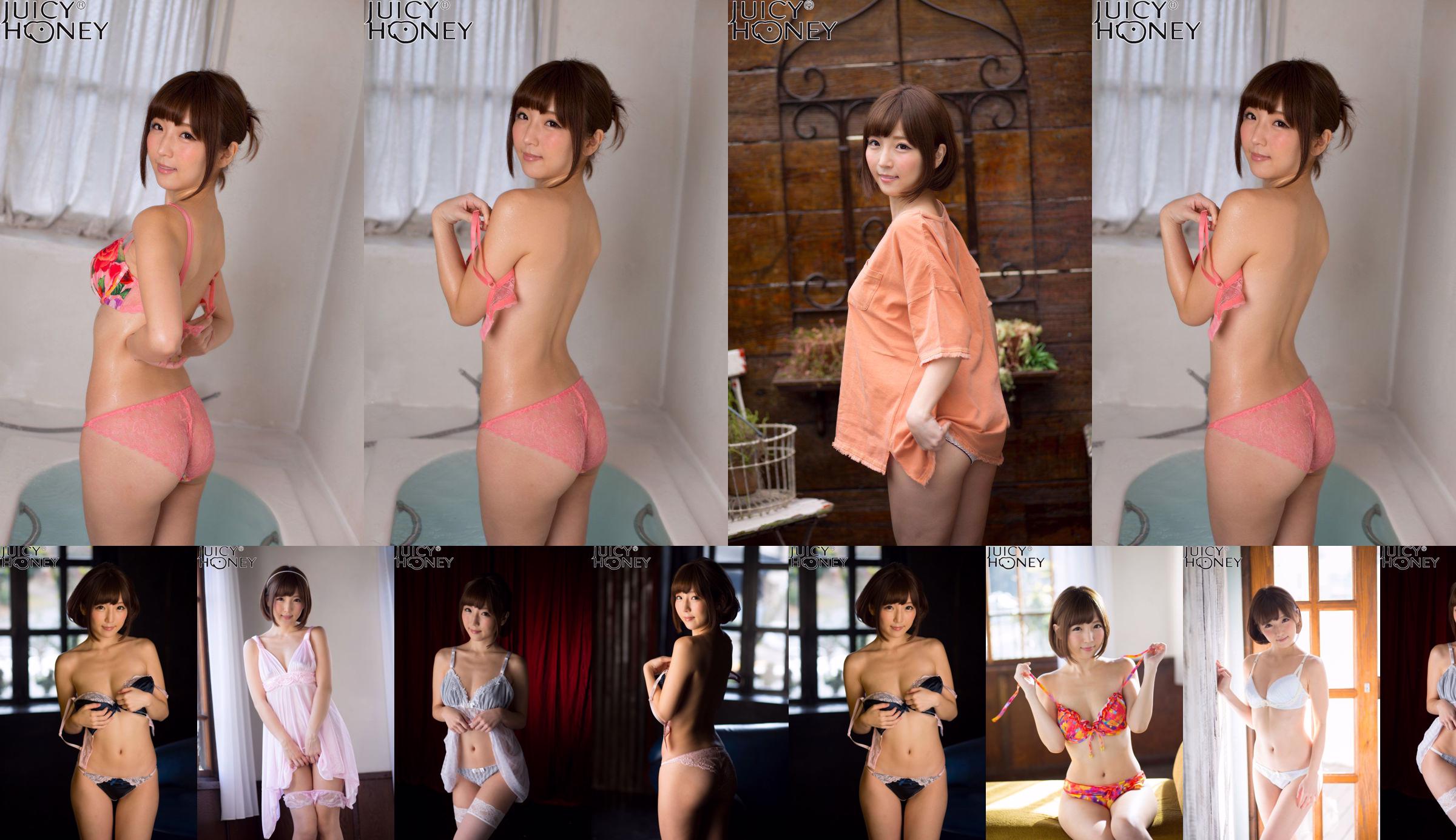 [LOVEPOP] Conjunto de fotos de Kizuna Sakura 05 No.7b2726 Página 4