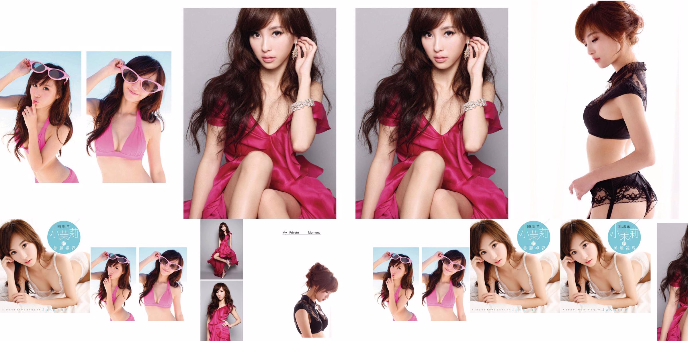 Álbum de fotos "Little Jasmine's Beautiful Vision" de Chen Yuxi No.fb1fb9 Página 4
