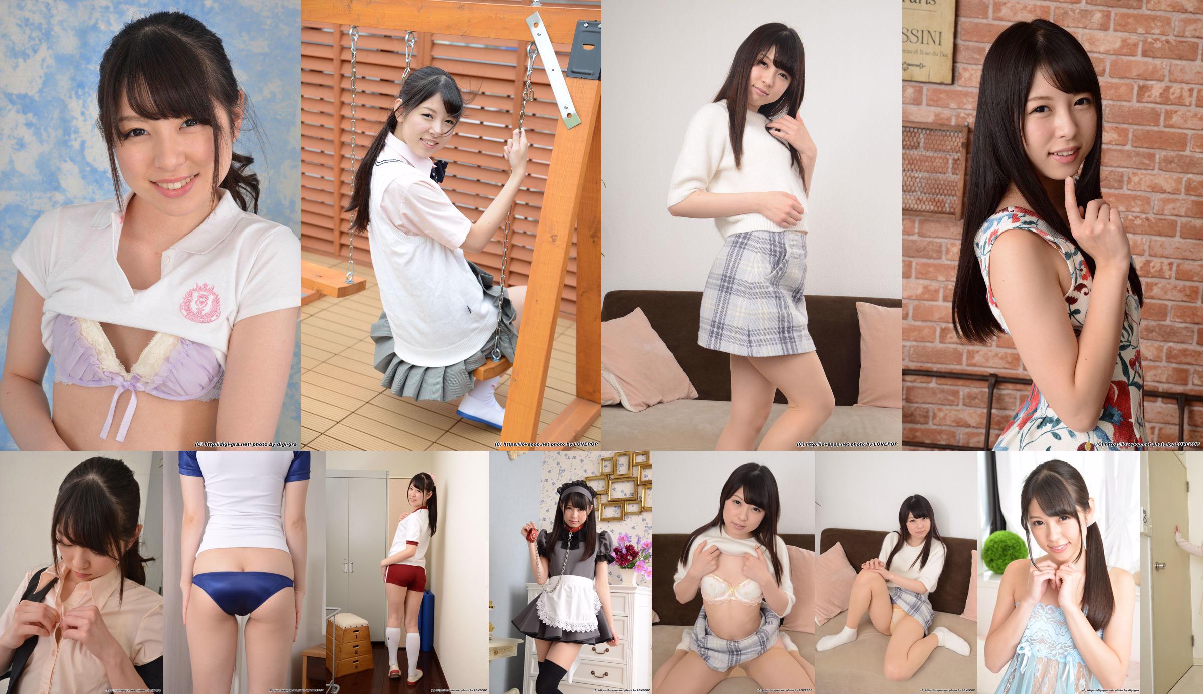 Rena Aoi あおいれな gym suit Set08 [LovePop] No.e3fe40 Page 26