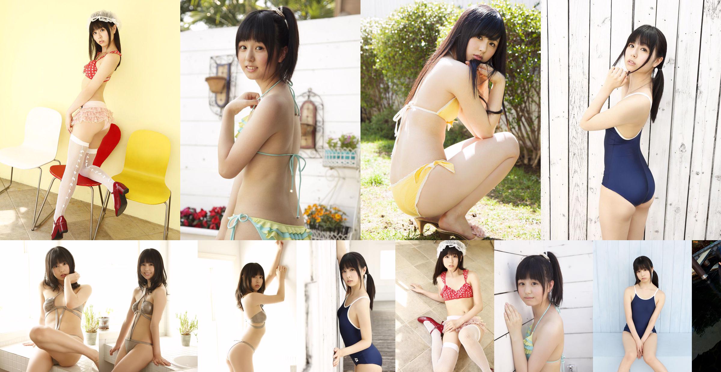 Kurita Emi × Konan Konan "Hot Spring Tour" [Bomb.TV] Dezember 2012 No.58a4c4 Seite 1