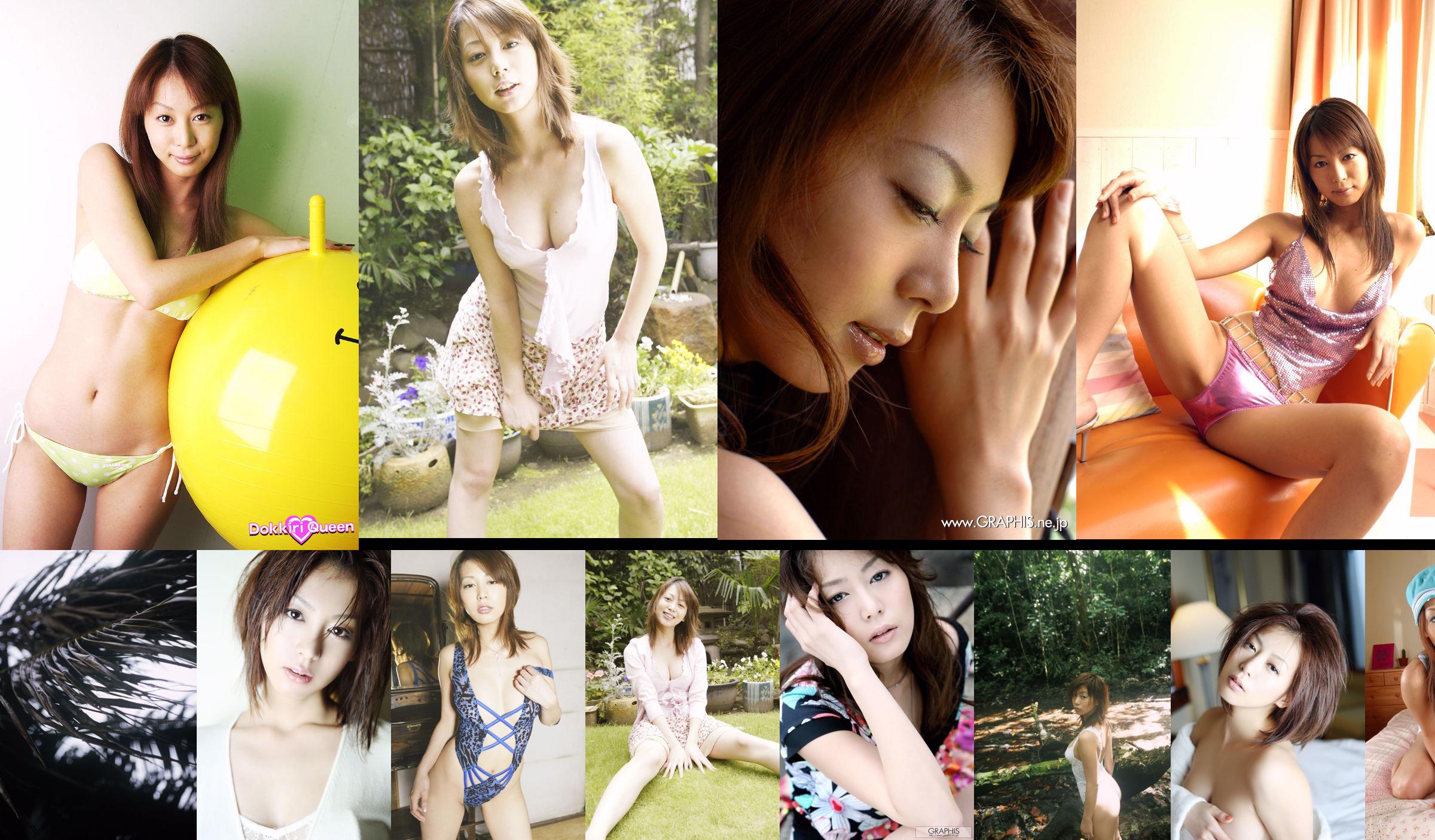 Hohwa "Whispers" [Graphis] Gals No.f4a88b Page 3