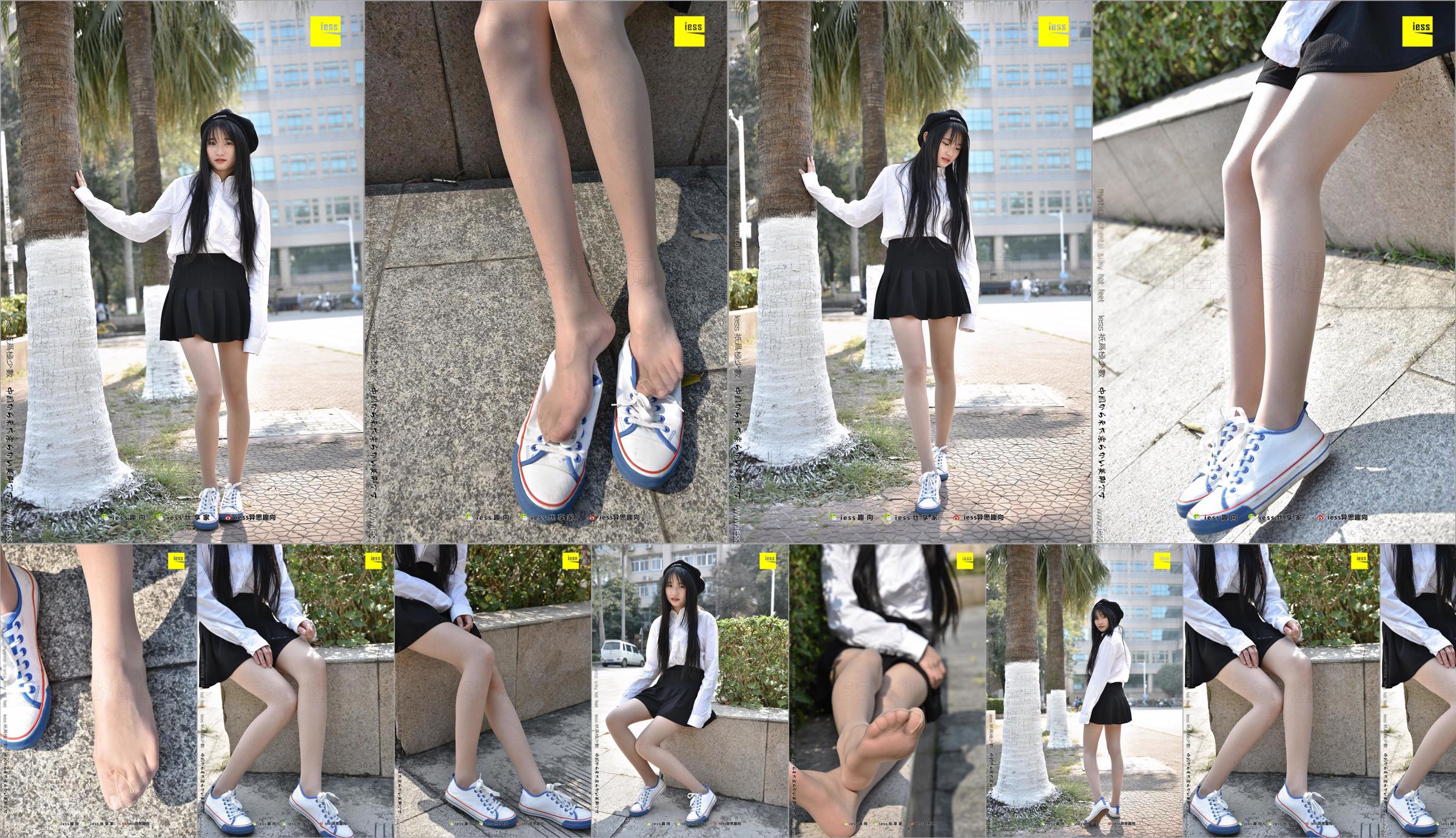 Silk Foot Bento 181 Ruoqi "The Silk of Jiji--Canvas Shoes 1" [IESS Wei Si Fun Xiang] No.7950ef Page 1