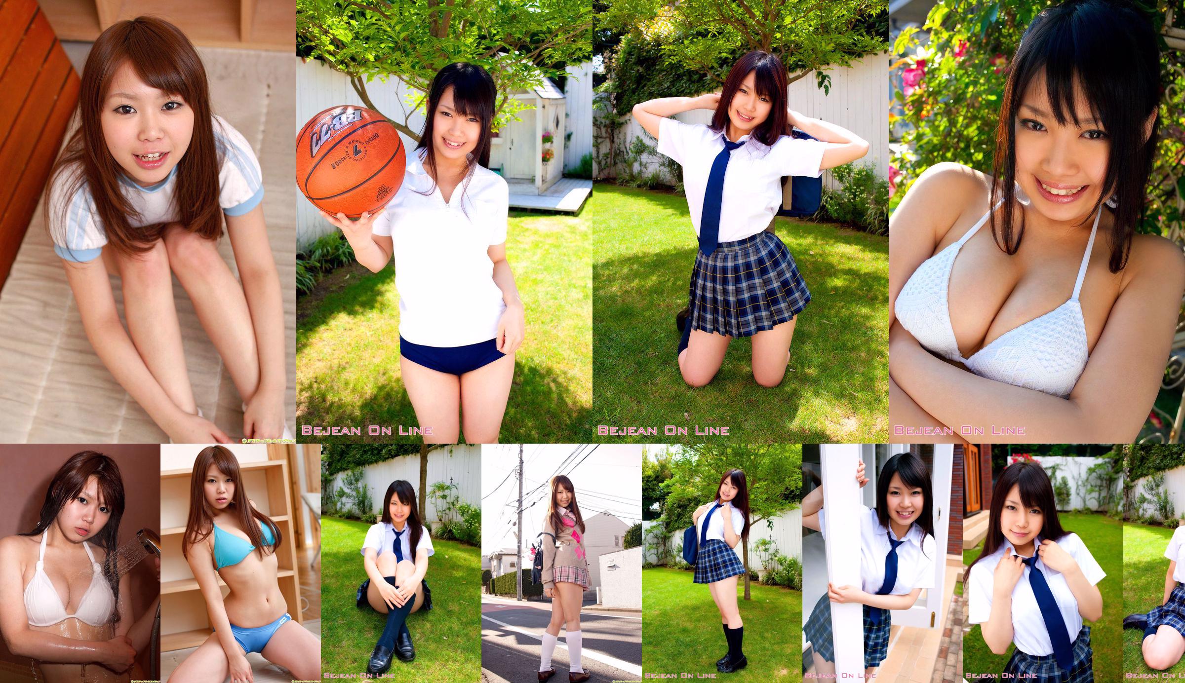 [DGC] NO.821 Miyuu Miyuu Ishihara Uniform Beautiful Girl Heaven No.a47c8e Page 1