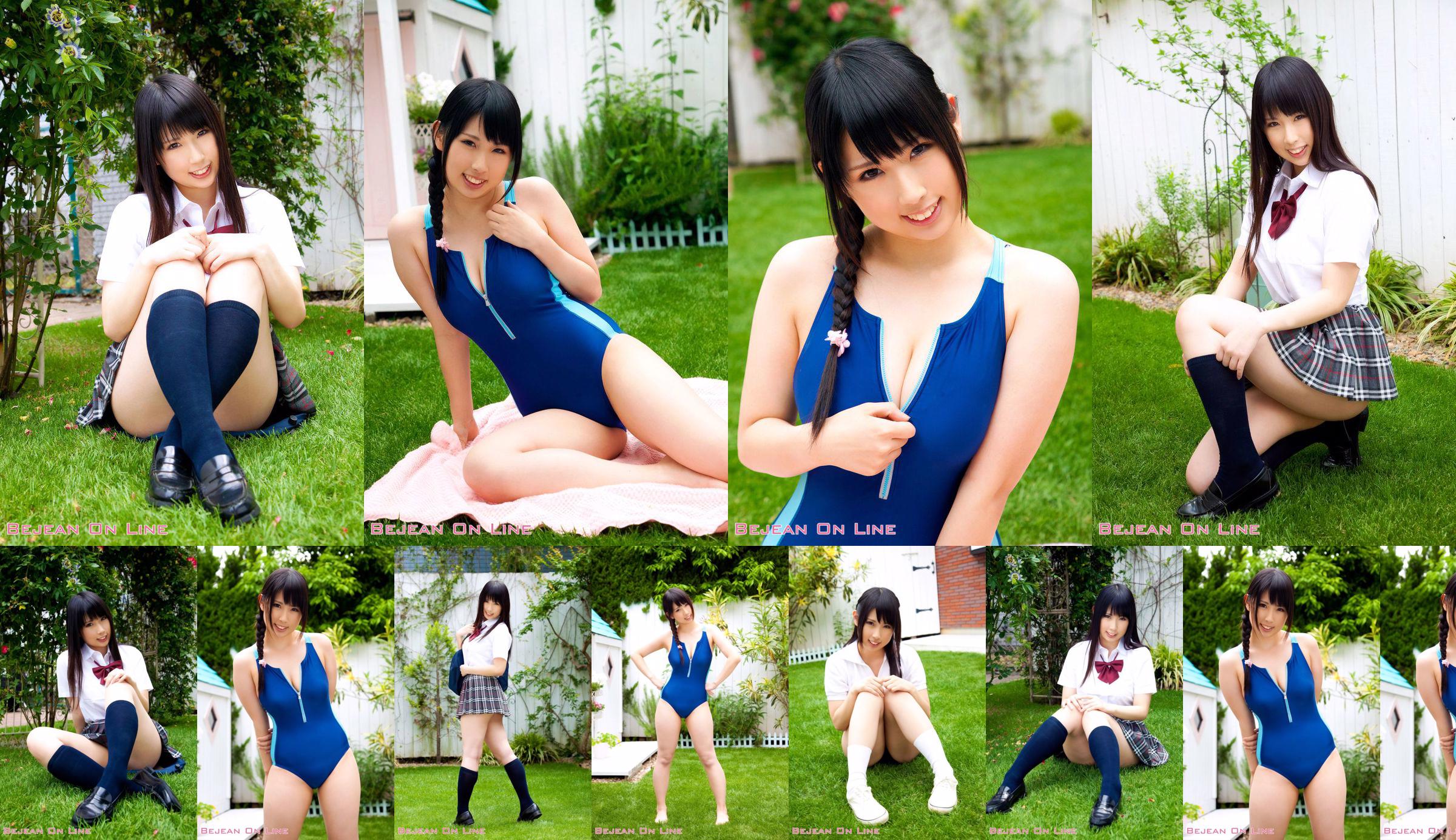 Private Bejean Girls’ School Yuka Noda 野田结花 [Bejean On Line] No.7f8f1b Page 17