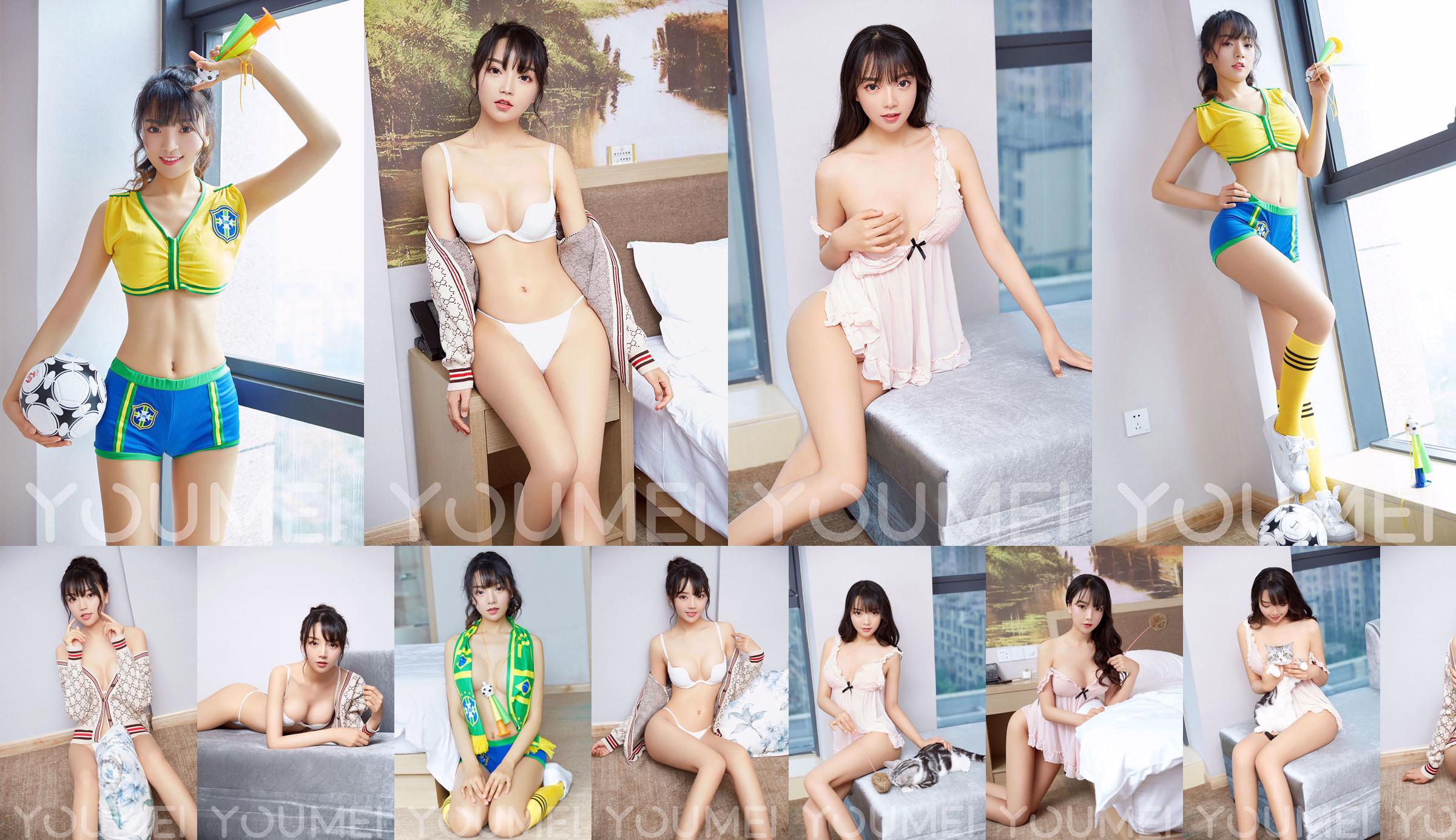 Cat "Lovely Girlfriend" [YouMei] Vol.040 No.55964b Page 4