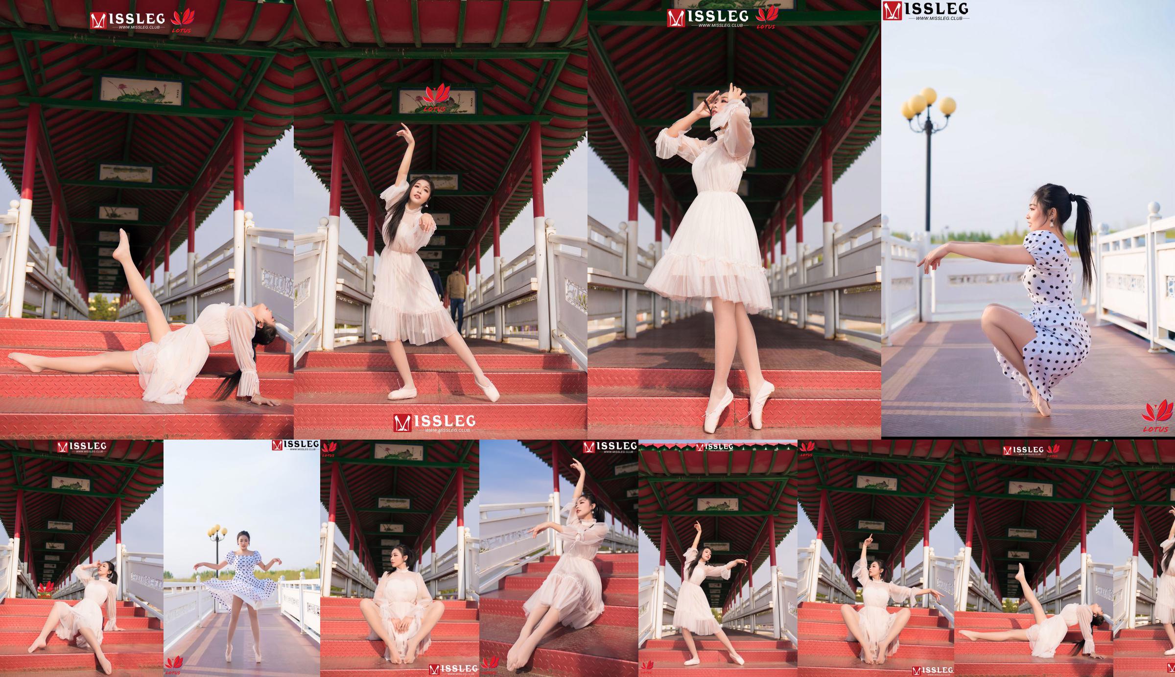 [蜜丝 MISSLEG] M018 Imp 3 "Scenic Dancer" No.596093 หน้า 27