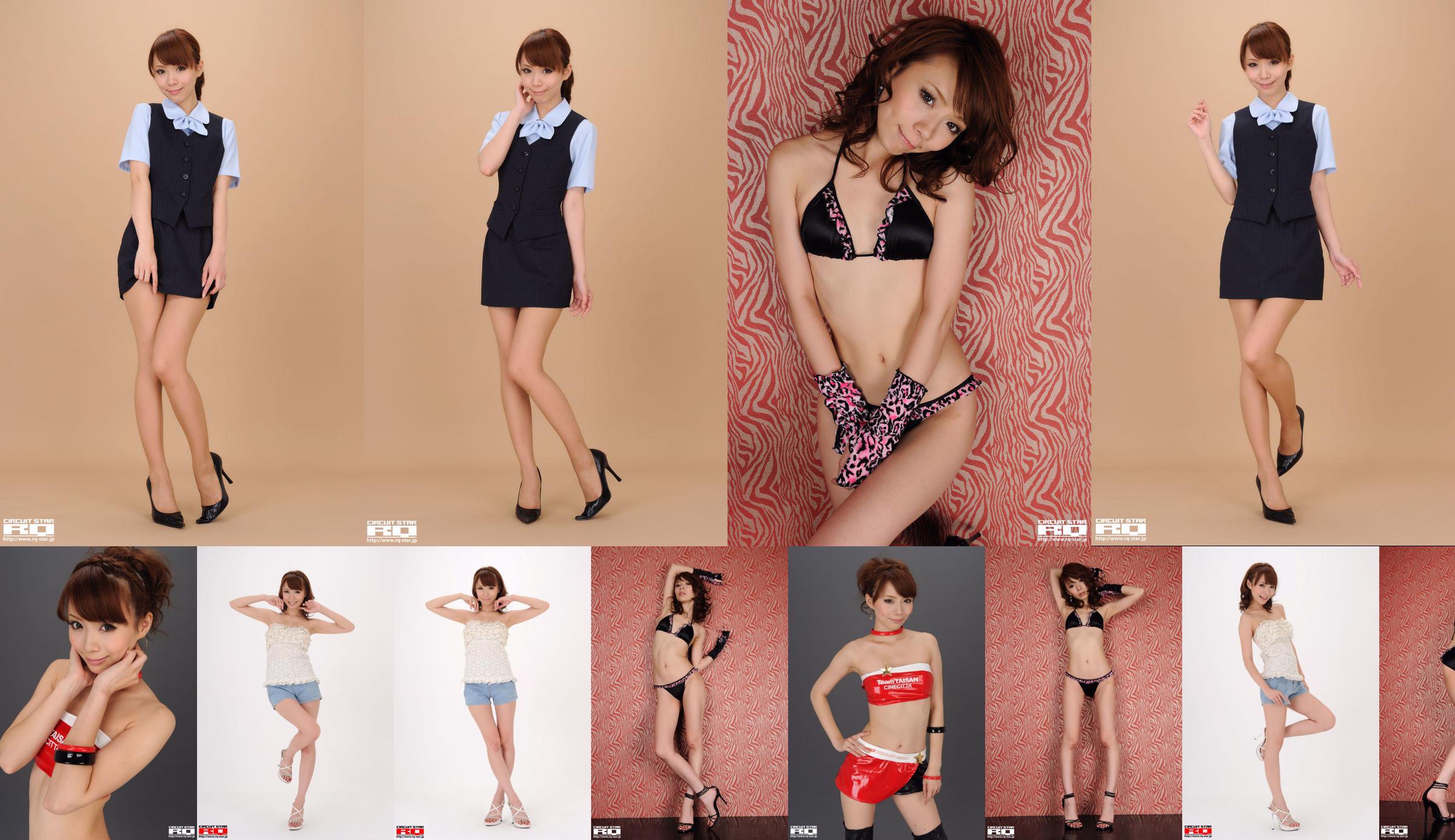[RQ-STAR] NO.00522 Ari Takada Ari Takada Private Dress Hot Pants Girl No.8dcd69 Halaman 7