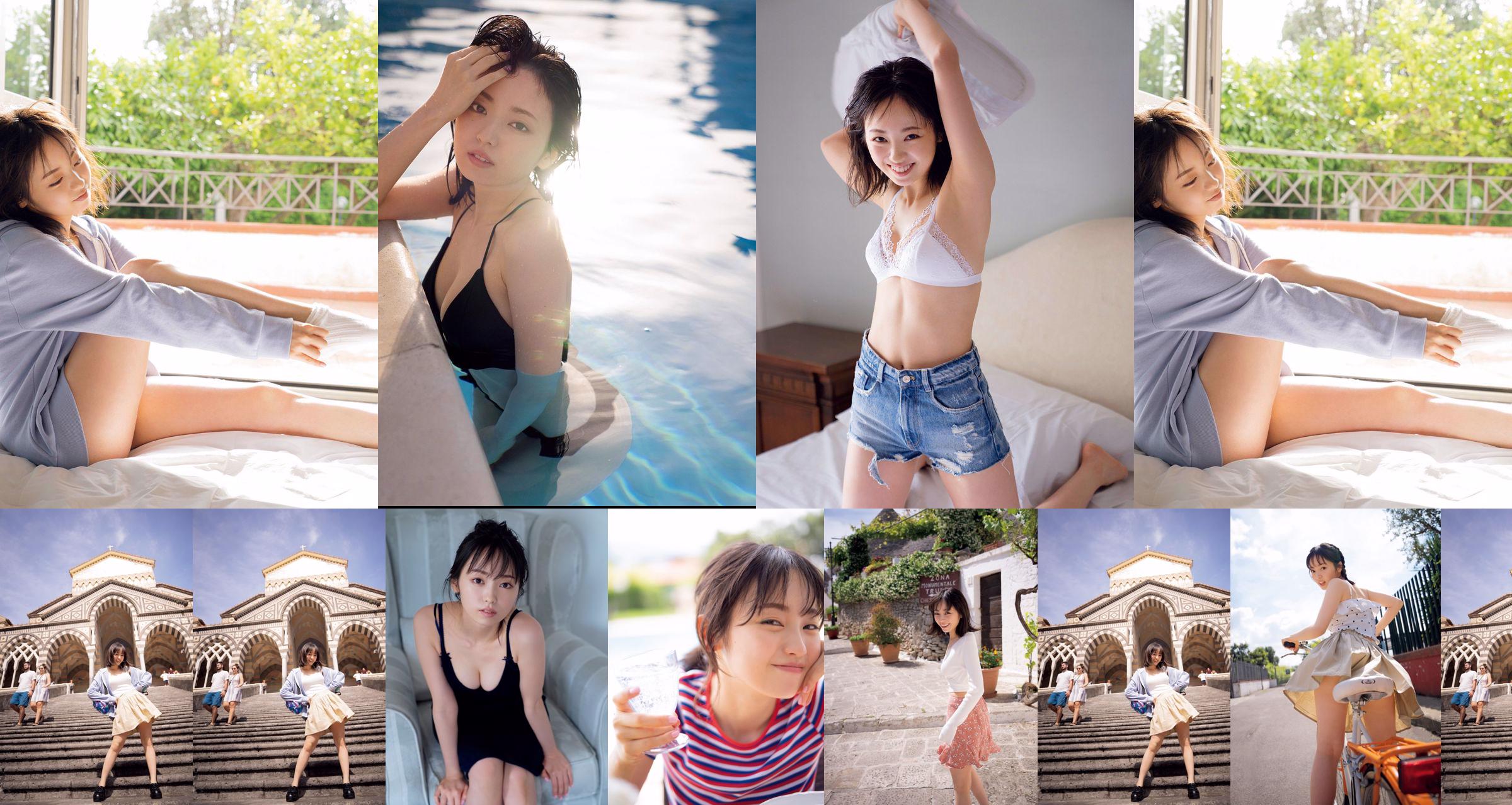 [FRIDAY] Keyakizaka46, Yui Imaizumi "Swimsuit & Lingerie of" First and Last! "" Photo No.a900fa Page 4