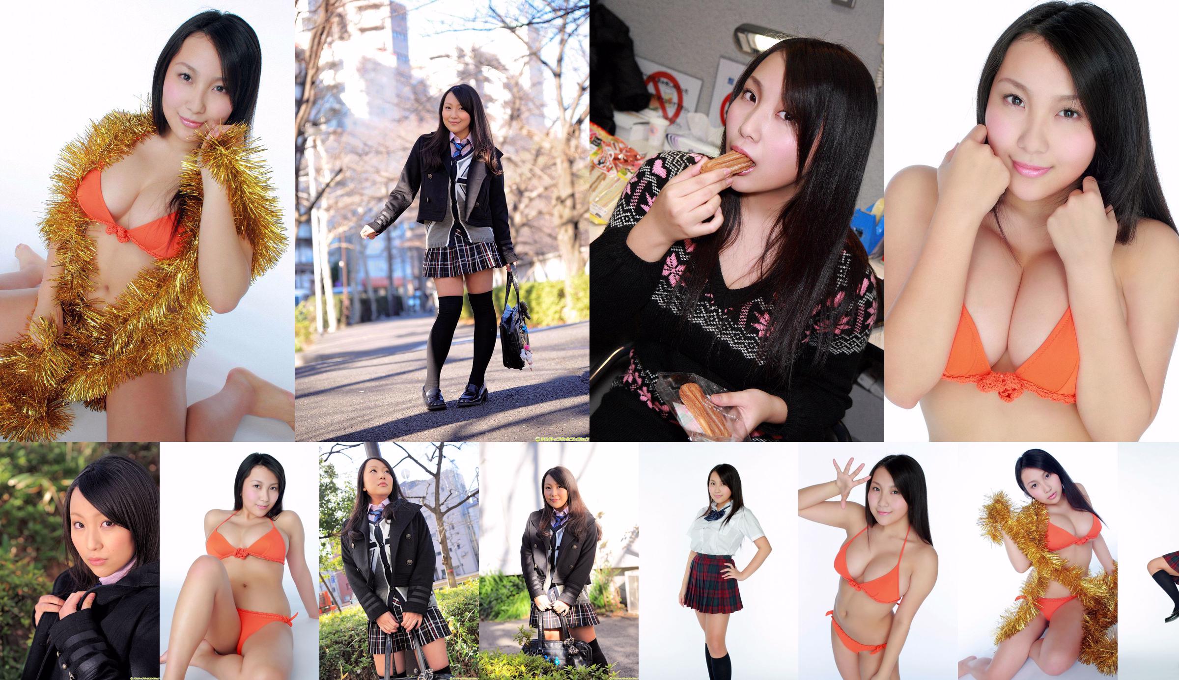 [DGC] NO.930 Chiri Arikawa Arikawa Chiri Uniform Beautiful Girl Paradise No.fdf4a9 Page 4
