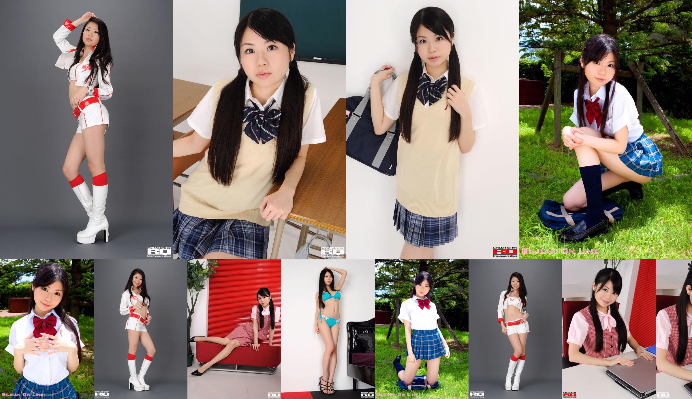 [RQ-STAR] NO.00436 ชุดนักเรียน Ikehara Toumi School Girl No.963f8d หน้า 2