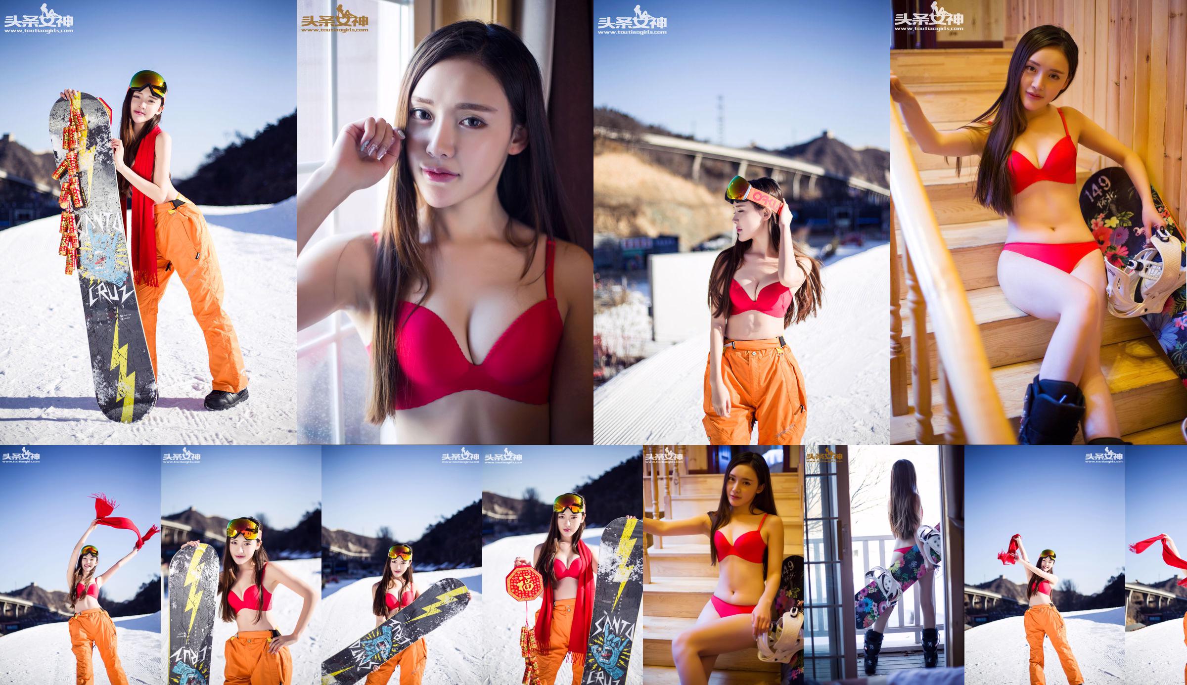 ชเวโซยอน "Igloo Bikini" [Headline Goddess] No.3c7929 หน้า 6