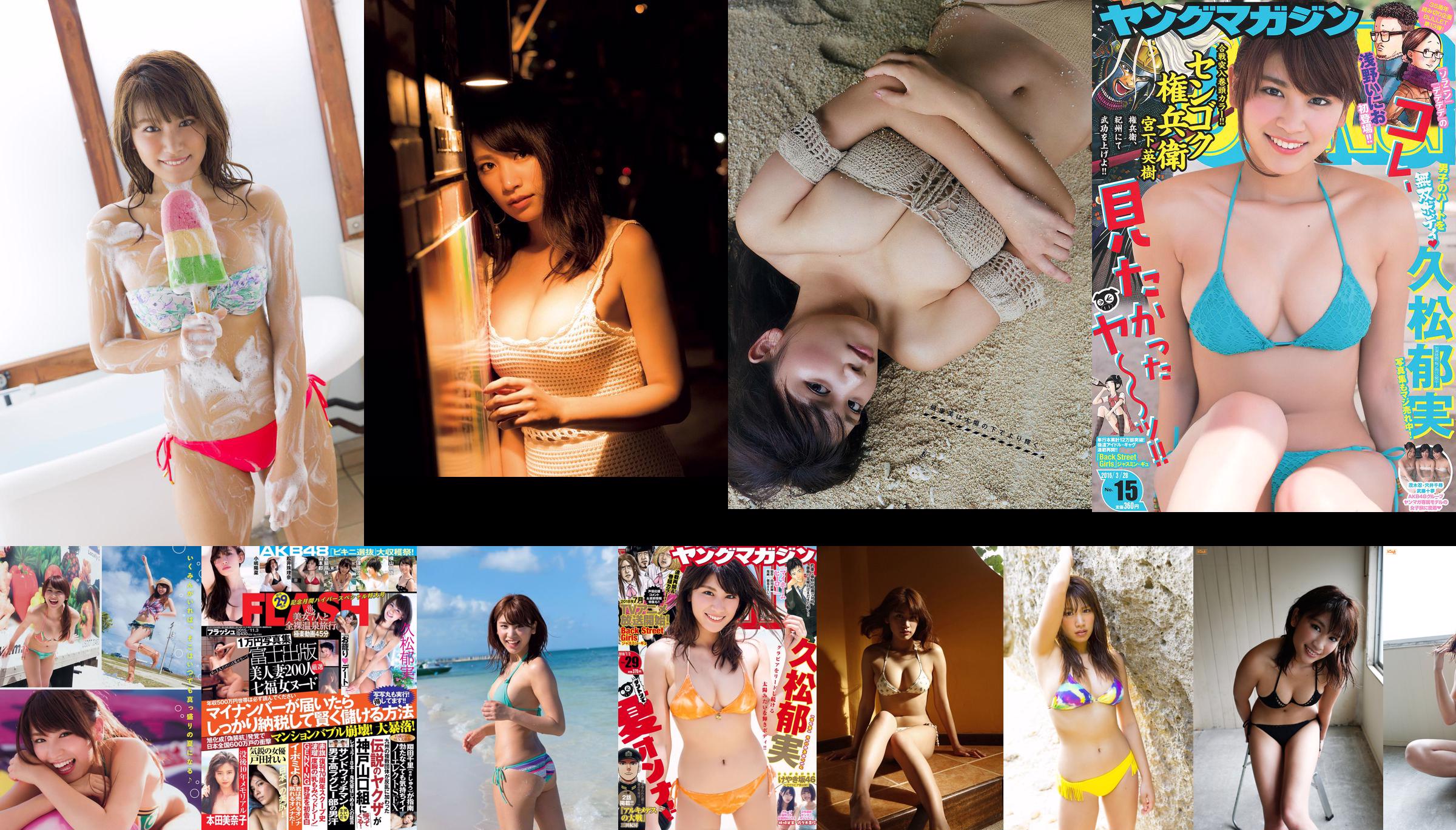 [FLASH] Ikumi Hisamatsu Rei Toda Minako Honda 2015.11.03 Fotografia No.b5886d Pagina 10