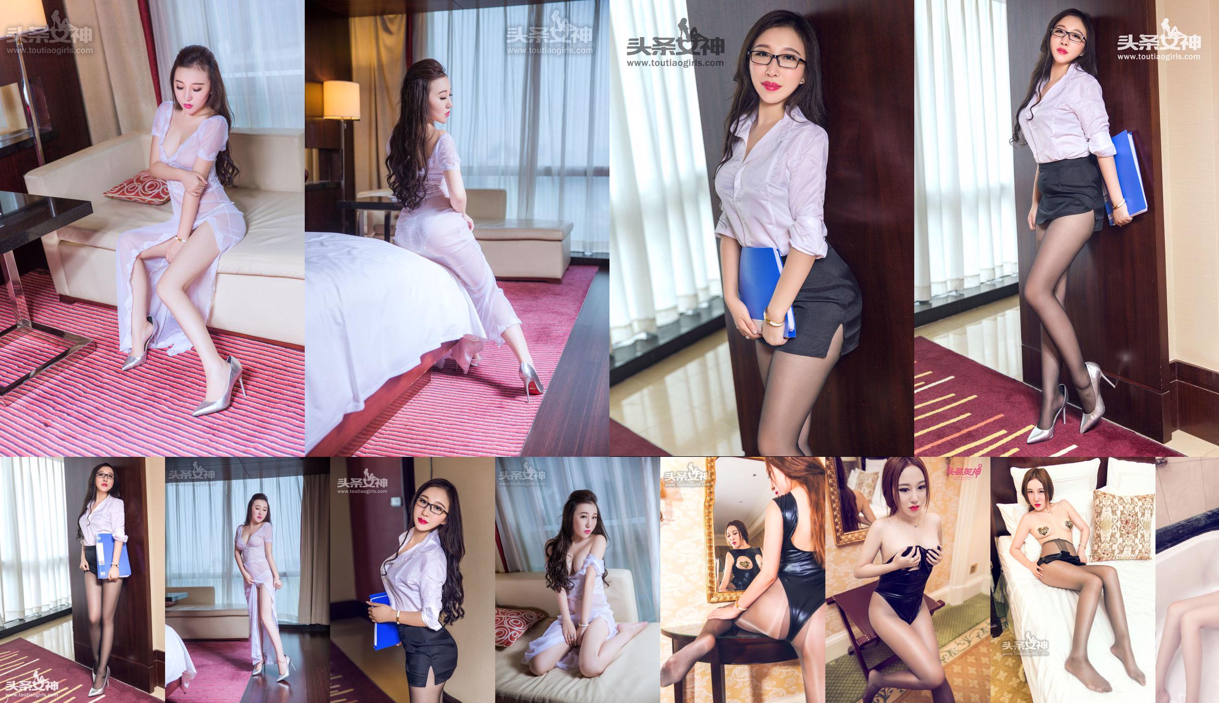 LiuYuer「LaceSexyLingerie + SiameseNet」[YoumiHui YouMi] Vol.071 No.27235f ページ11