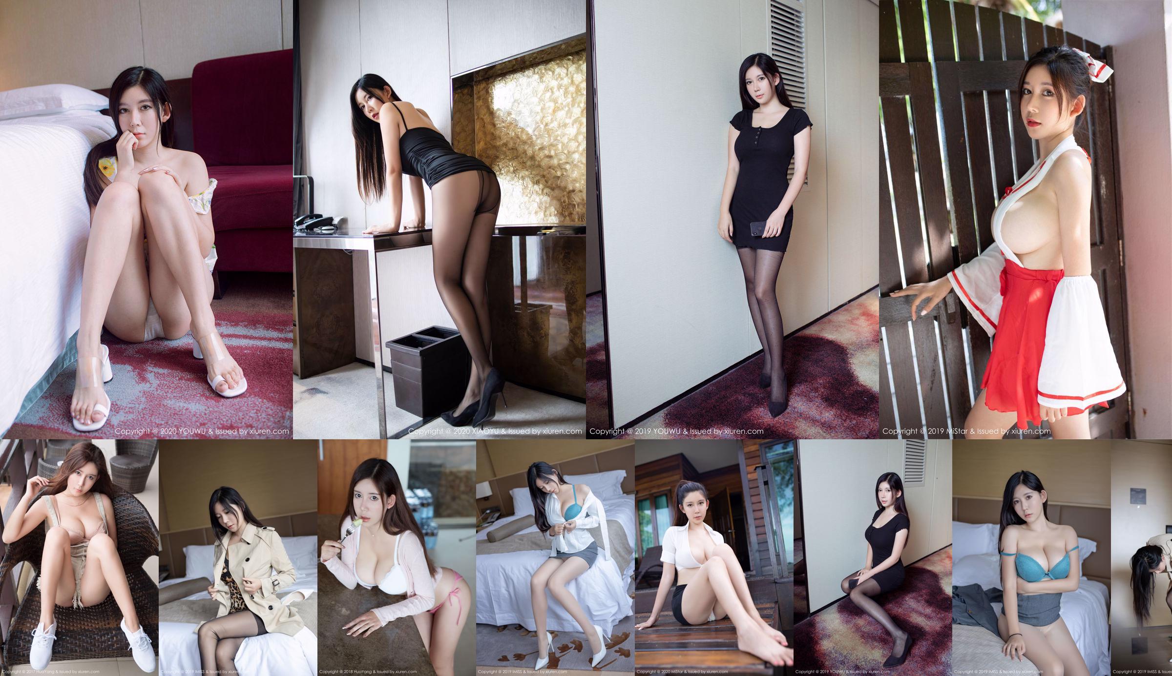 [Taiwanese zus] Miso Xia Qing-Lingerie and Stockings Show (2 sets kostuums) No.cdb07e Pagina 6