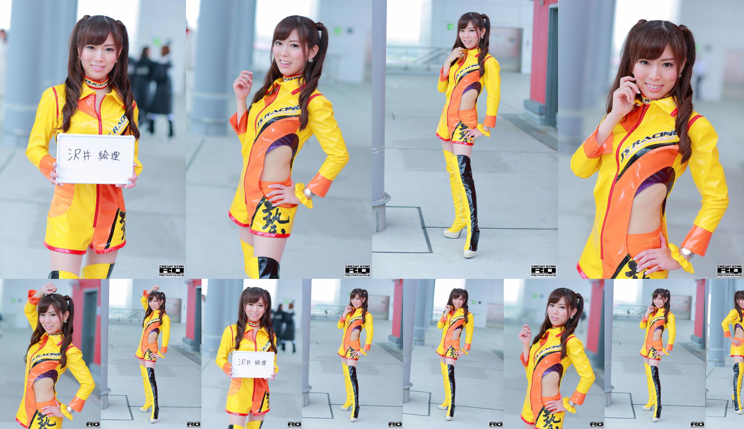 [RQ-STAR] NO.00742 Nữ hoàng cuộc đua Chihiro Ando Race Queen No.93c8d9 Trang 10