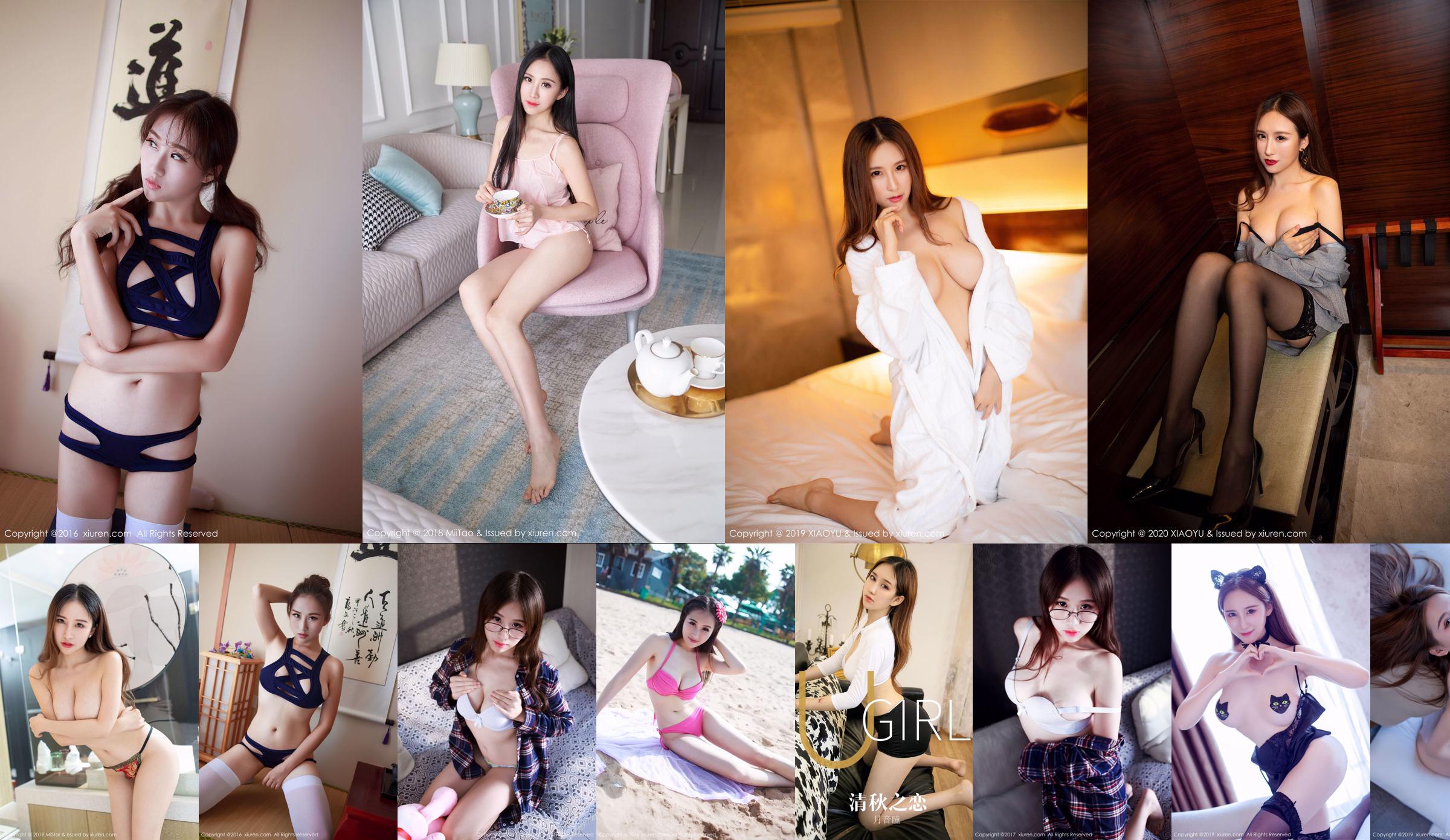 Yueyin Hitomi "Lace Stockings Show Legs and Open Chest Is White and Alluring" [XiaohuajieXIAOYU] Vol.142 No.0ad867 Page 3