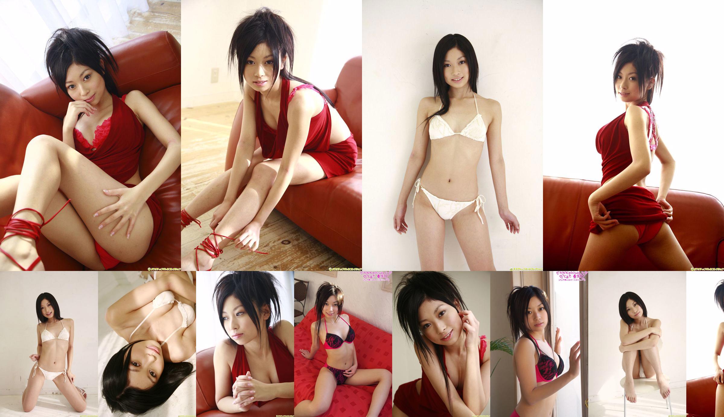 Yuka Toyota Bikini Active High School Girl [Minisuka.tv] No.a3238f Pagina 12