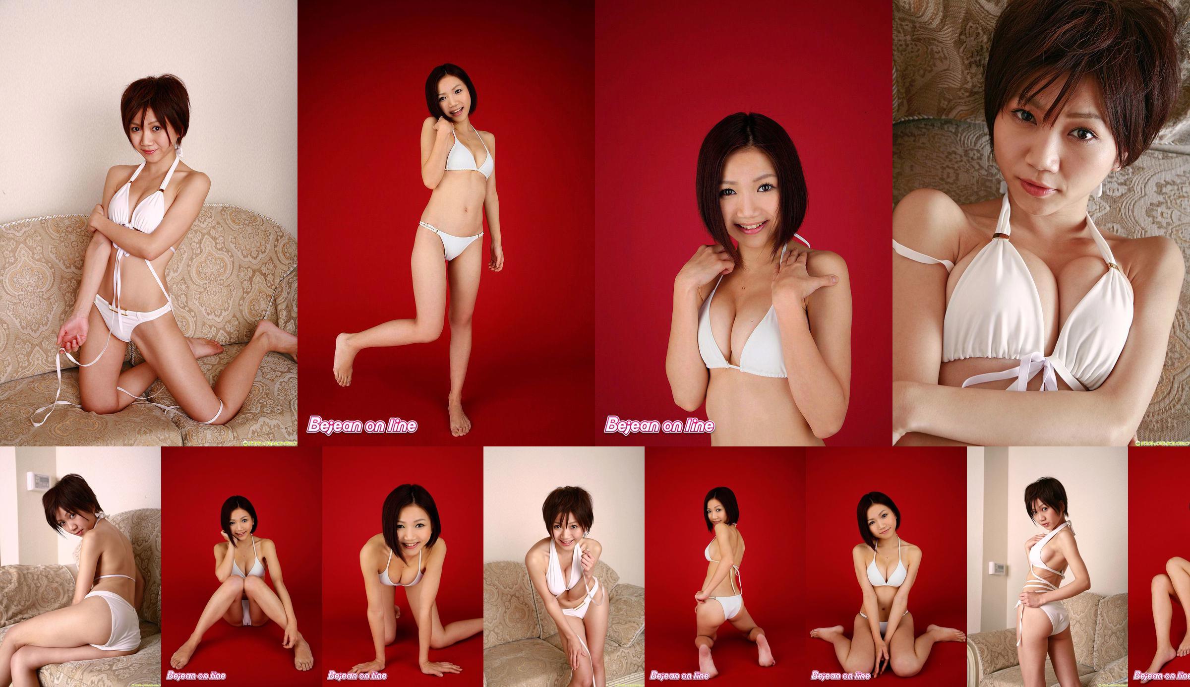 ใบเนียงทีม Nagisa Aoi Aoi Nagisa [Bejean On Line] No.440662 หน้า 8