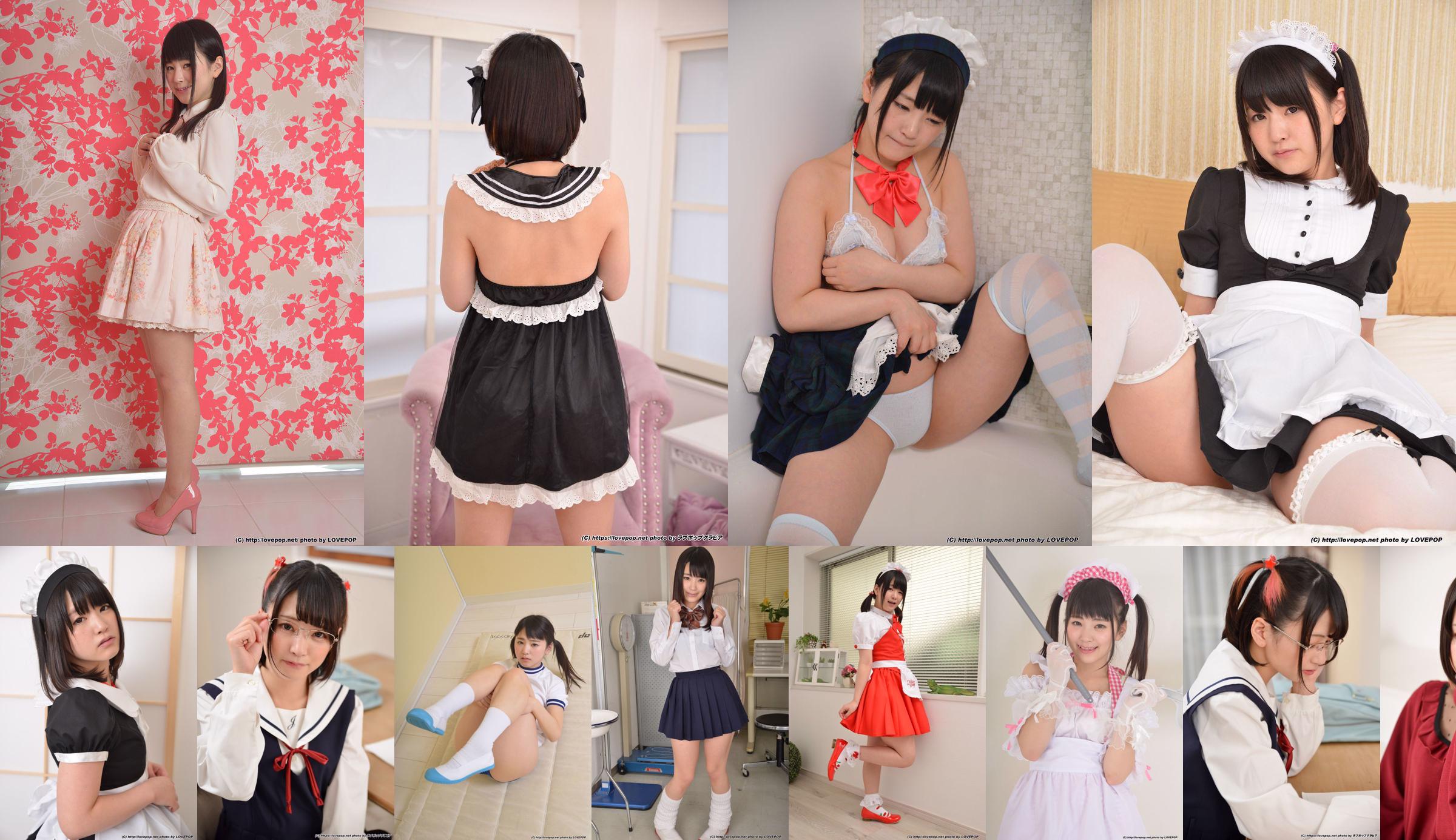 [LovePop] Tsuna Kimura Maid Set04 No.04e69d Halaman 28