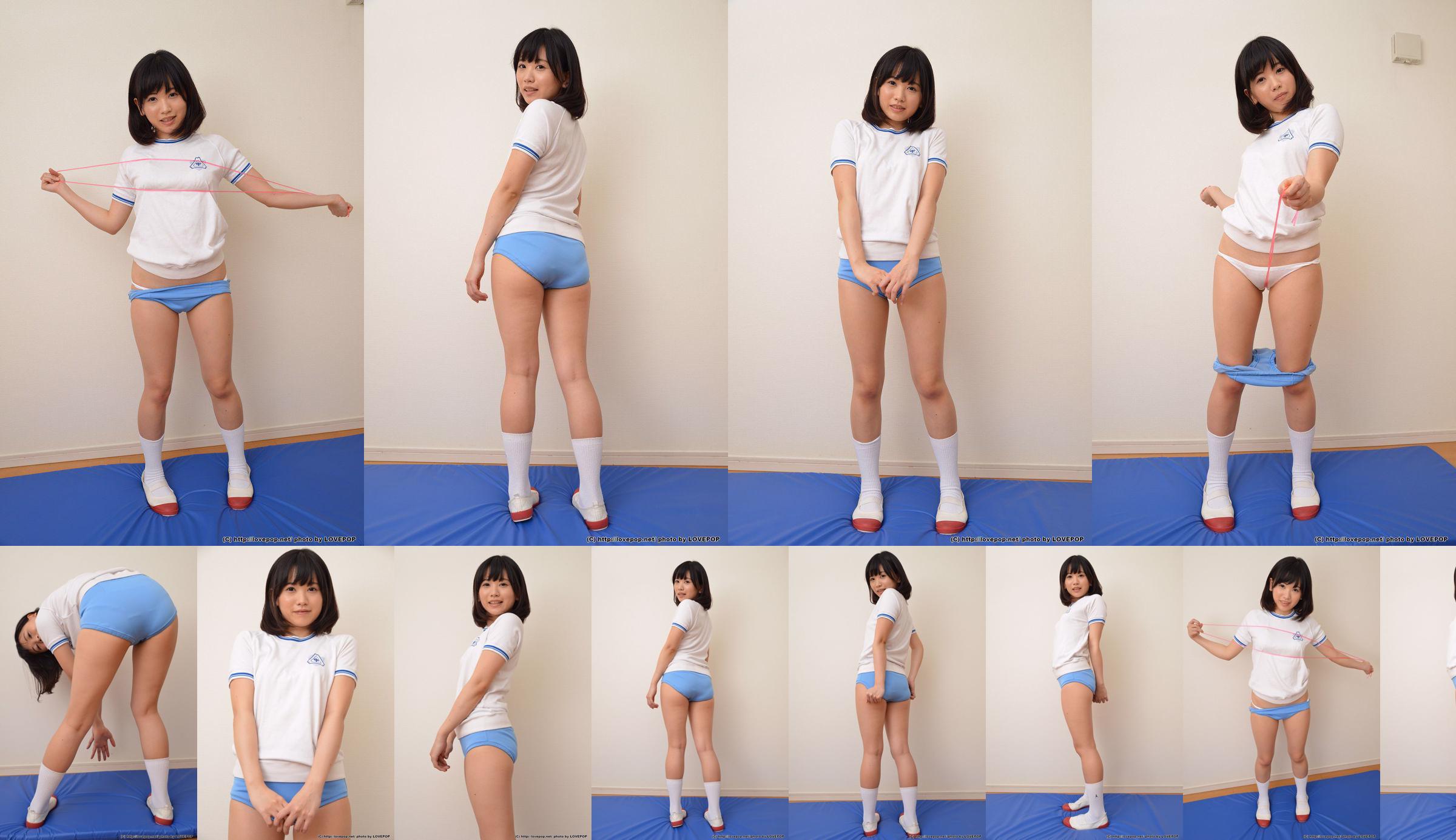 [LOVEPOP] Yuna Kimino Yuna Kimino Photoset 01 No.ed0815 Trang 1