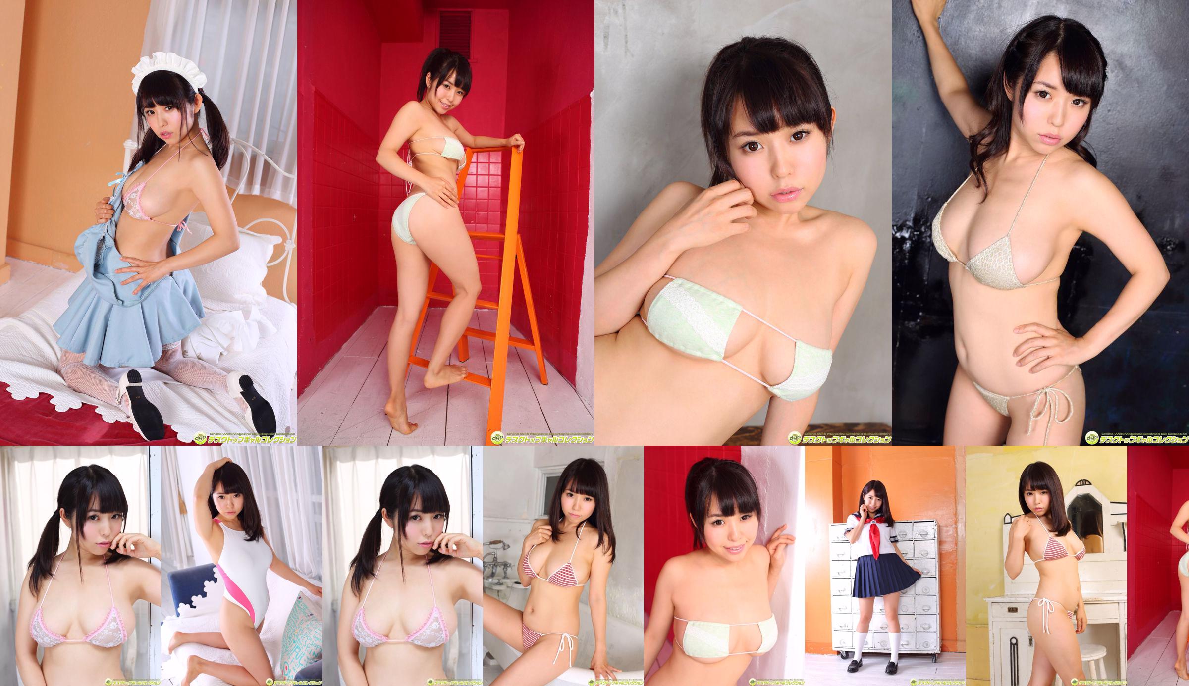 Momoi Haruka / Momoi Haruko "88cm chicote chicote H cup ídolos!" [DGC] NO.1288 No.9ac3f9 Página 48