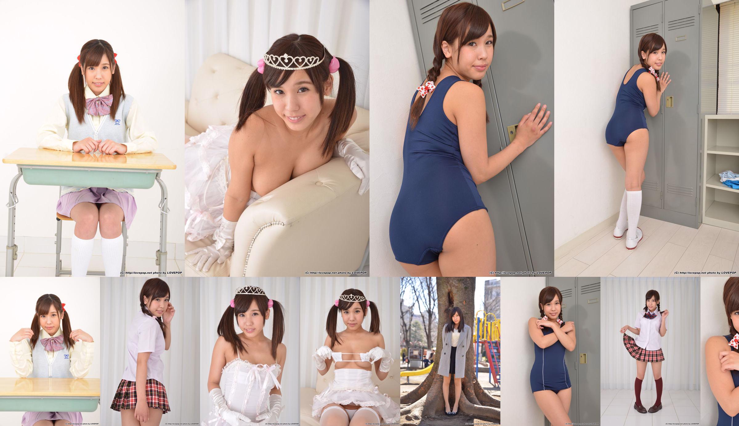 [LOVEPOP] Conjunto de fotos de Ruru Aizawa 06 No.06b297 Página 7